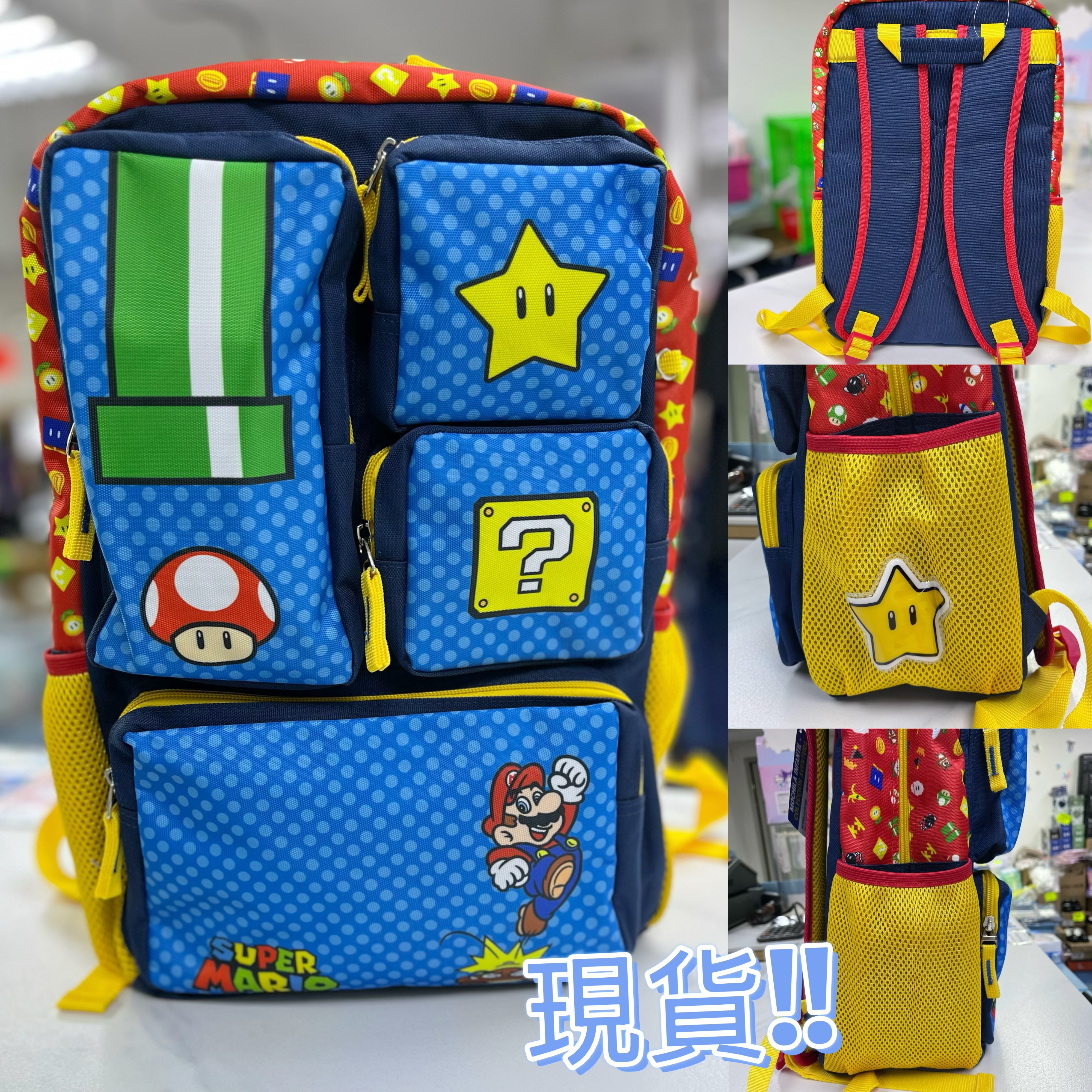 (現貨) Mario 雙肩背包