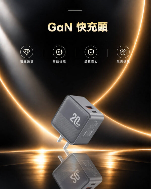 WEKOME WP-U104 GaN 快充頭
