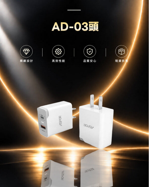AD-03頭