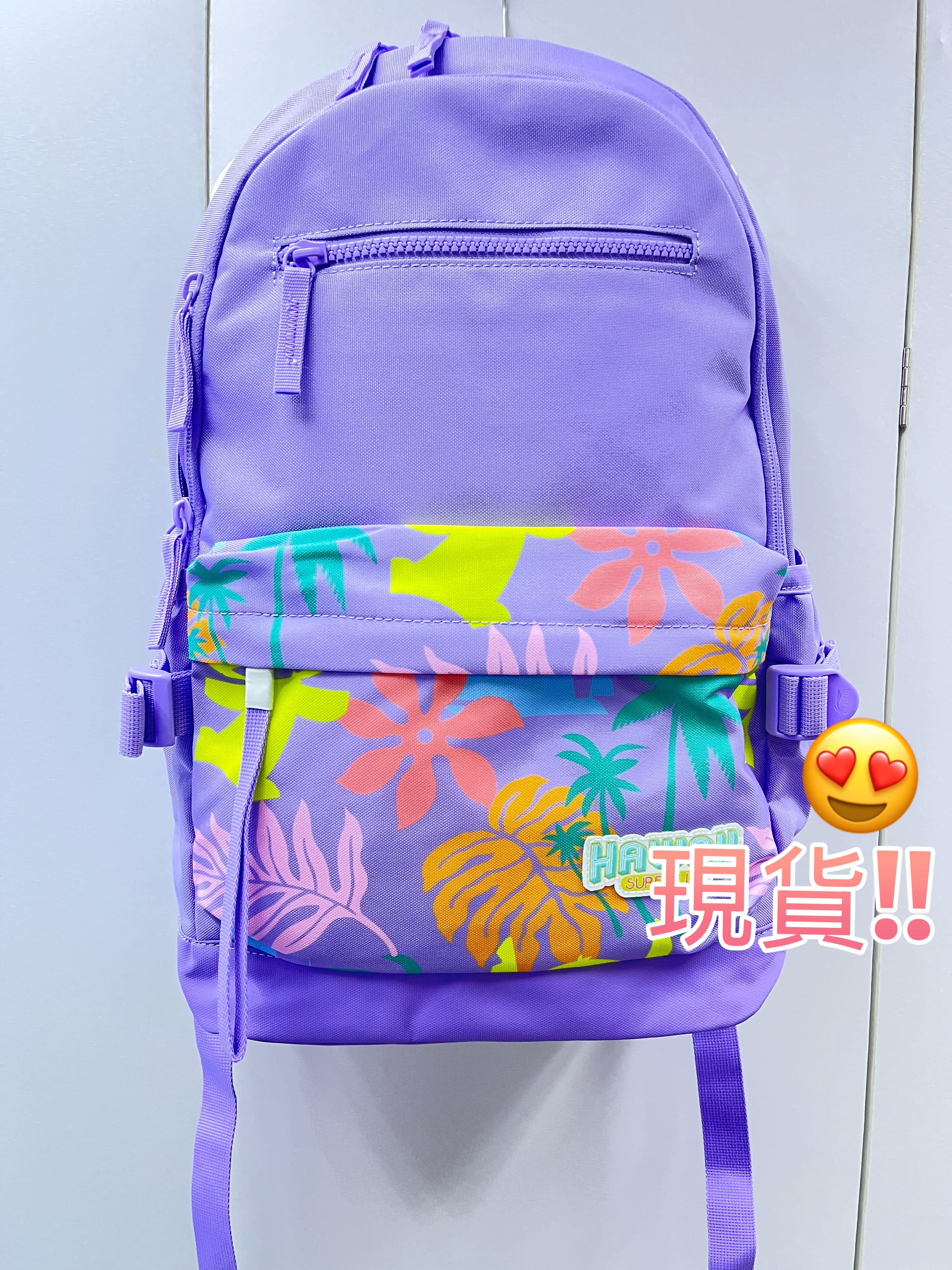 (現貨) HAWAII大容量背囊