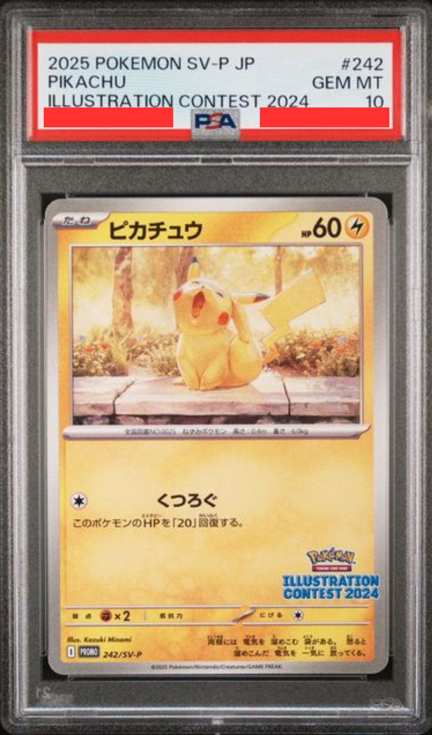 [PSA10] Pokémon TCG Promo Card - 242/SV-P ピカチュウ (比卡超)(日版插畫大賽2024)