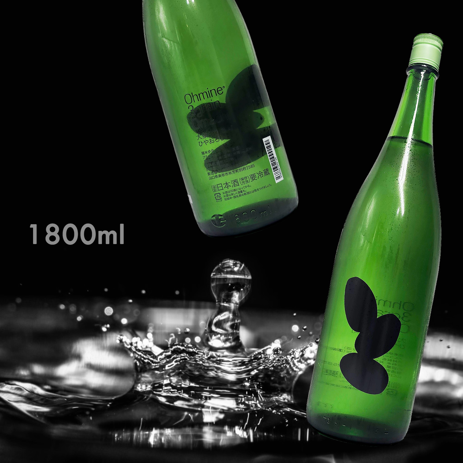 大嶺 Ohmine 三粒米 生詰 秋酒 雄町 原酒 (1.8L)