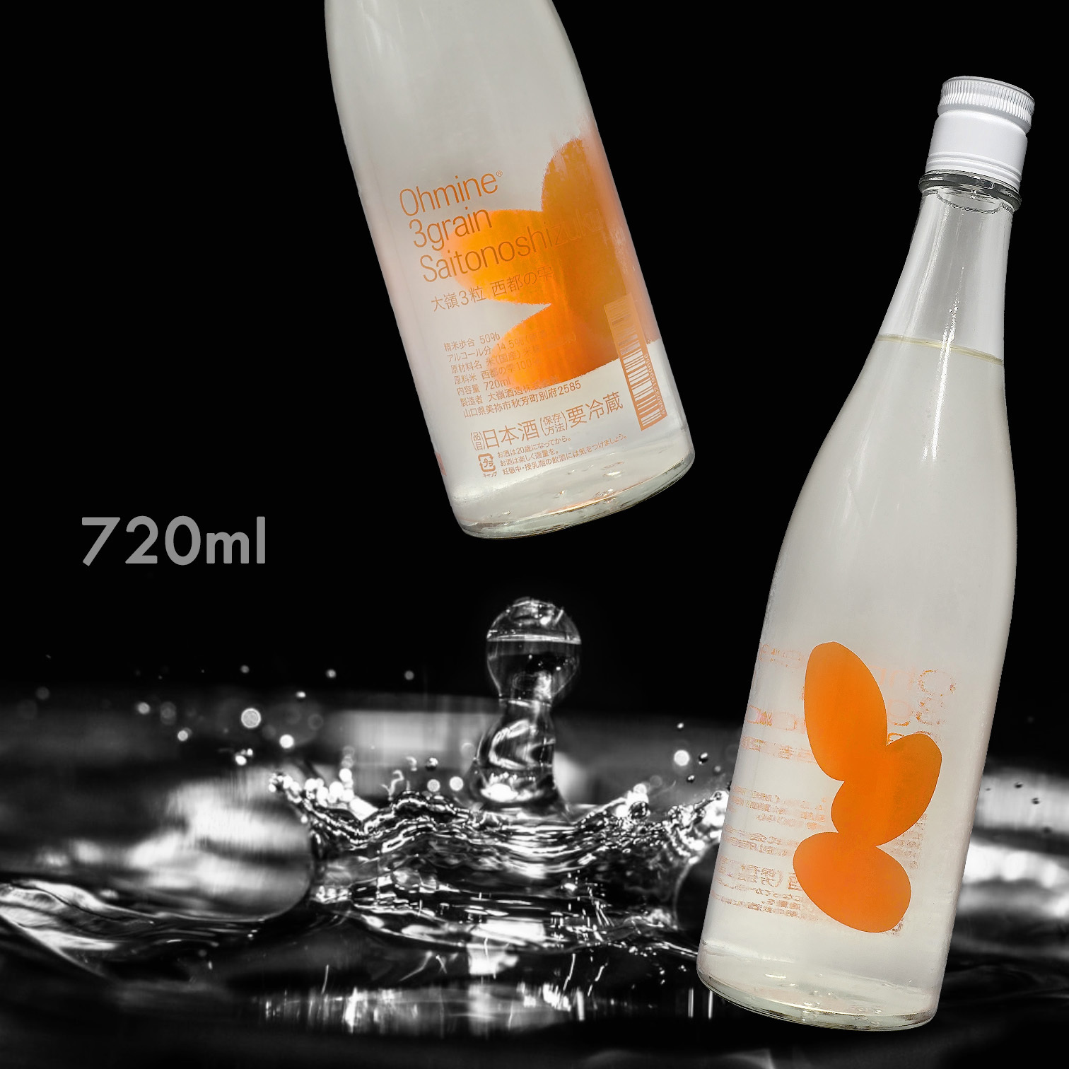大嶺 Ohmine 三粒米 西都の雫 火入れ 原酒 (720ML)