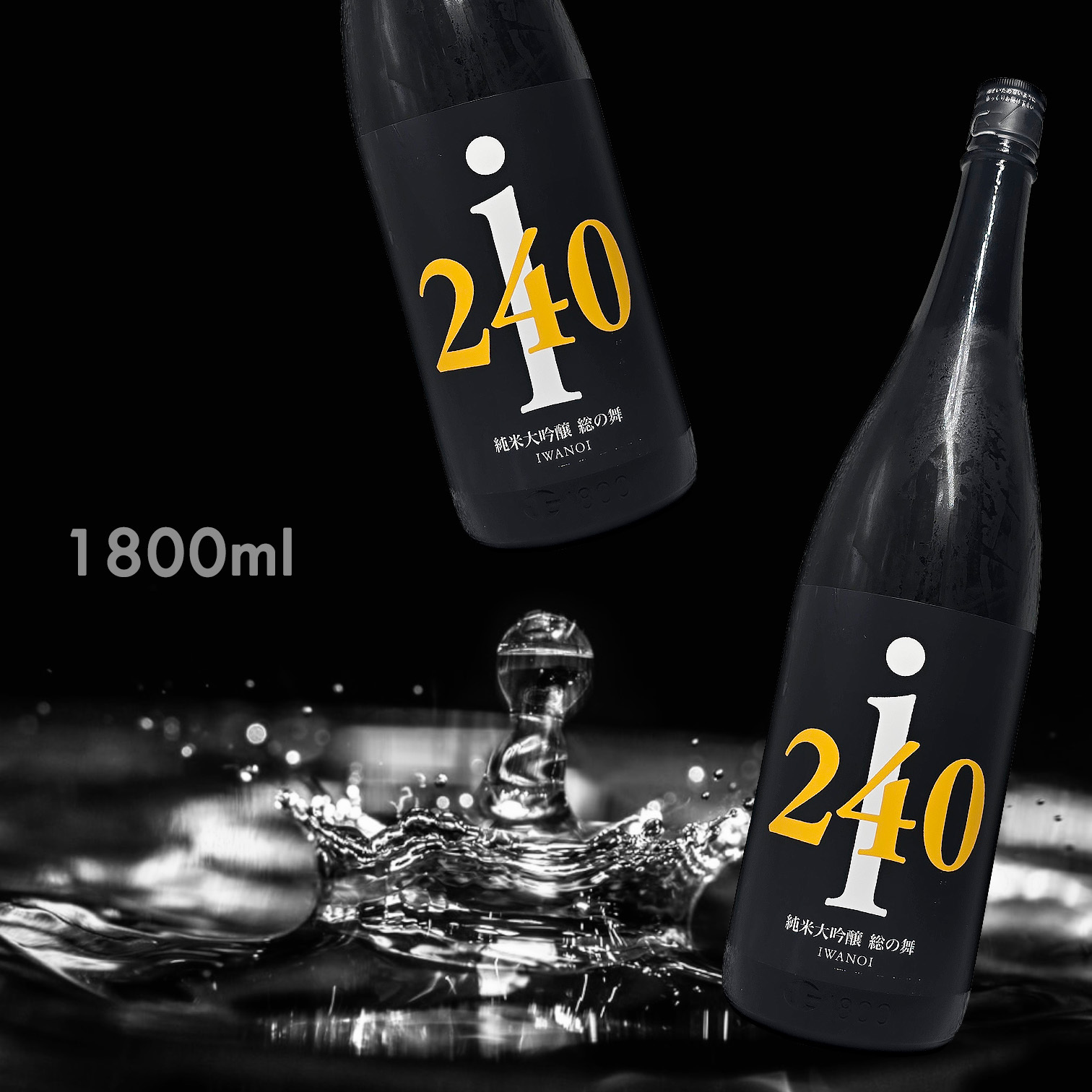 岩の井 i240 総の舞 ふさのまい 純米大吟釀 無濾過生酒 (1.8L)