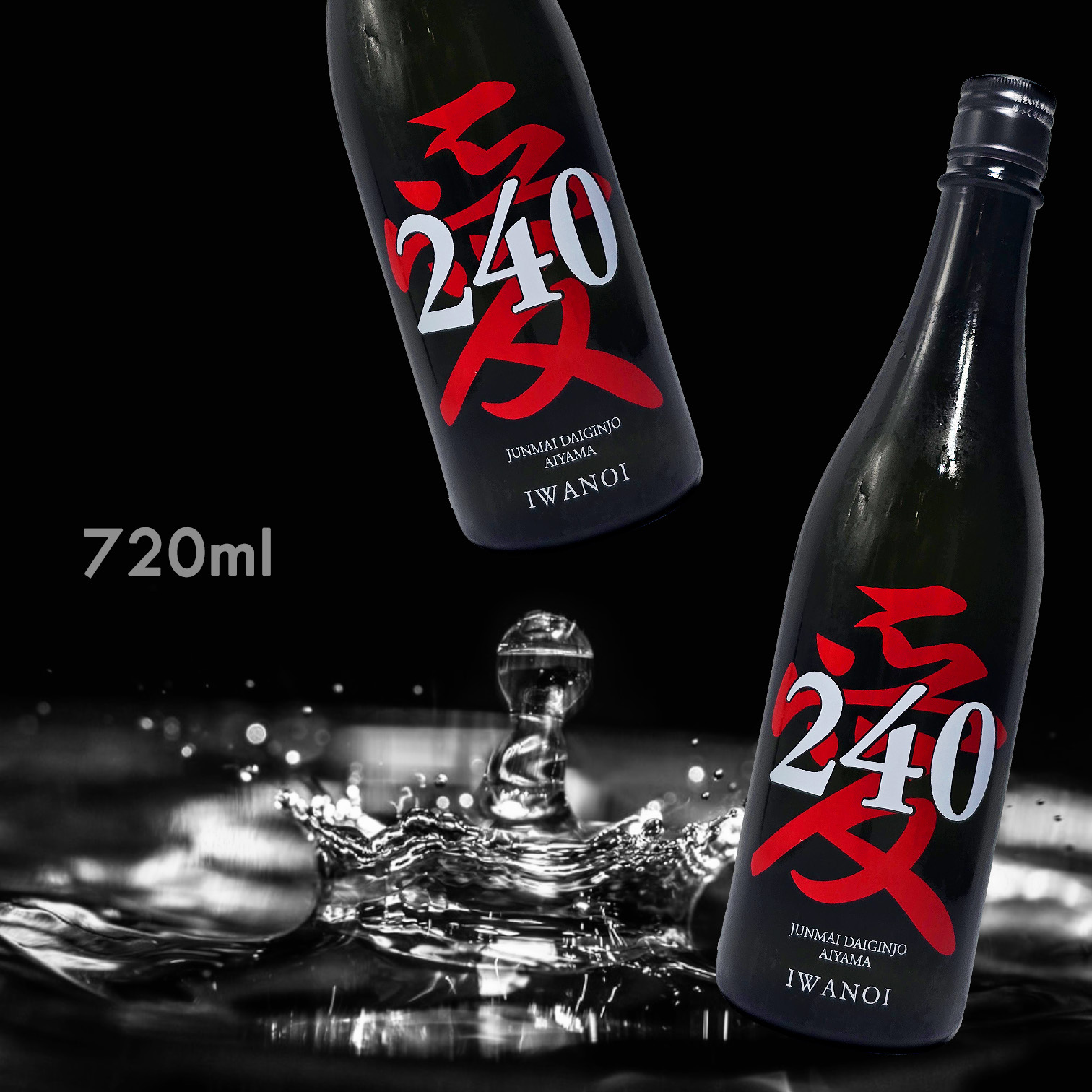 岩の井 i240 愛山 純米大吟釀 無濾過 生酒 (720ML)