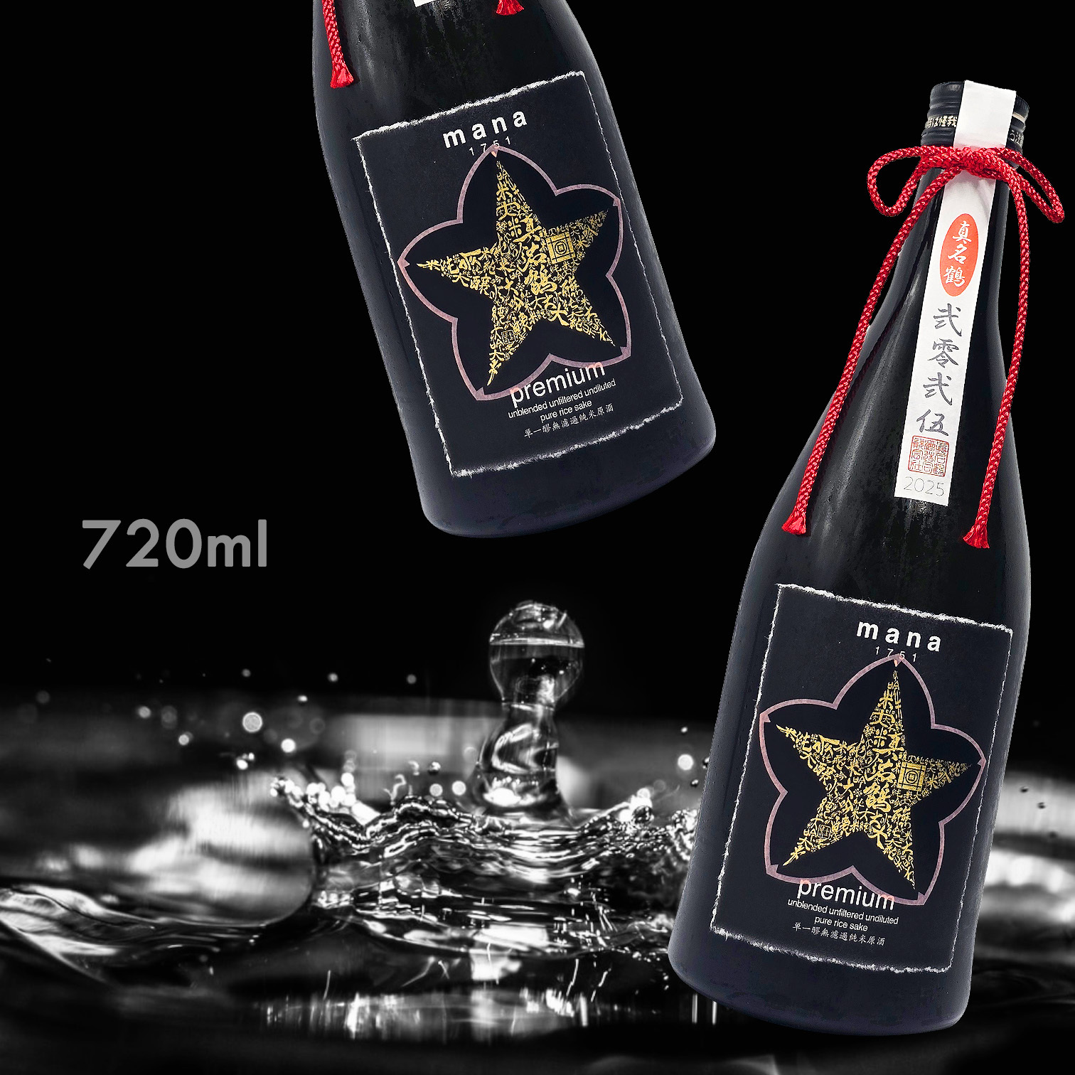 真名鶴酒造 Mana 1751 Premium 純米大吟釀 (720ML)