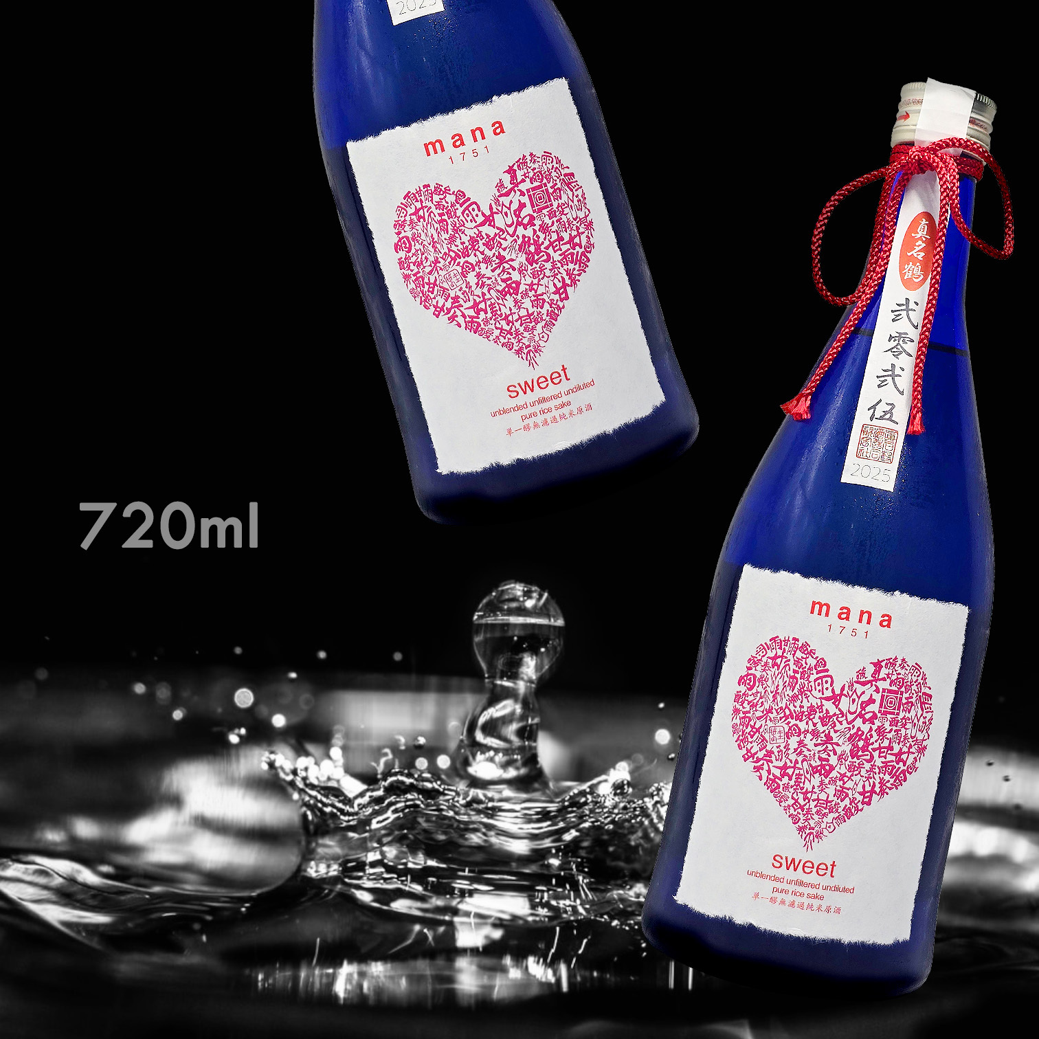 真名鶴酒造 Mana 1751 Sweet 白麴仕込 純米大吟釀 (720ML)