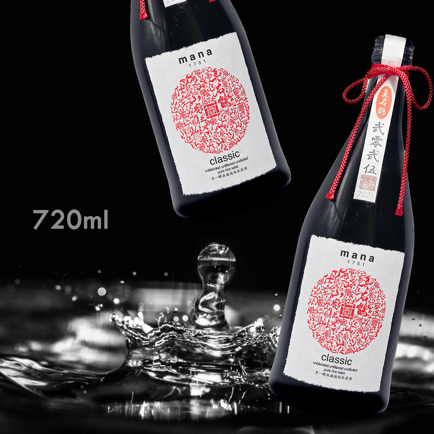 真名鶴酒造 Mana 1751 Classic 山廢仕込純米酒 (720ML)