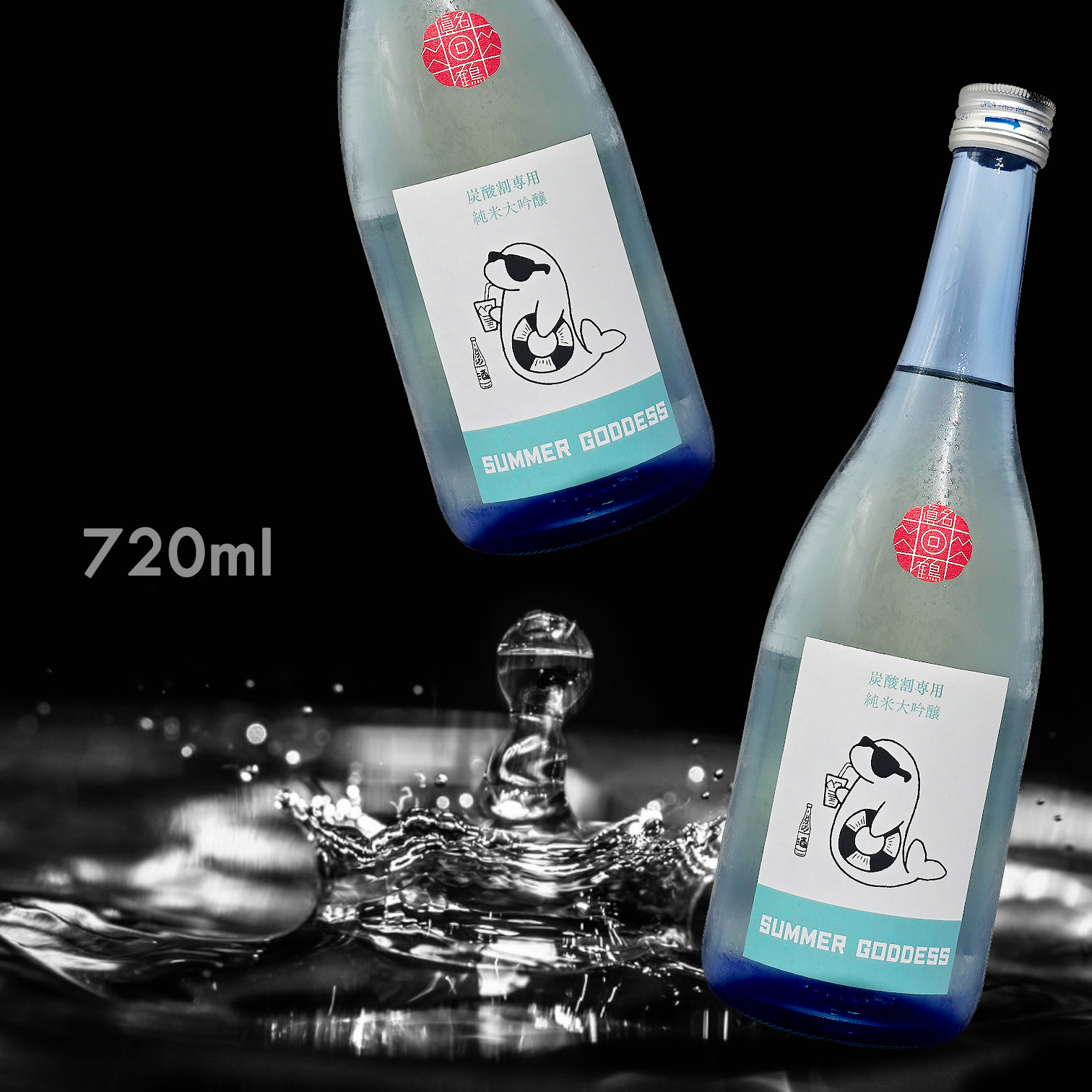 真名鶴酒造 SUMMER GODDESS 炭酸割専用 純米大吟釀 (720ML)