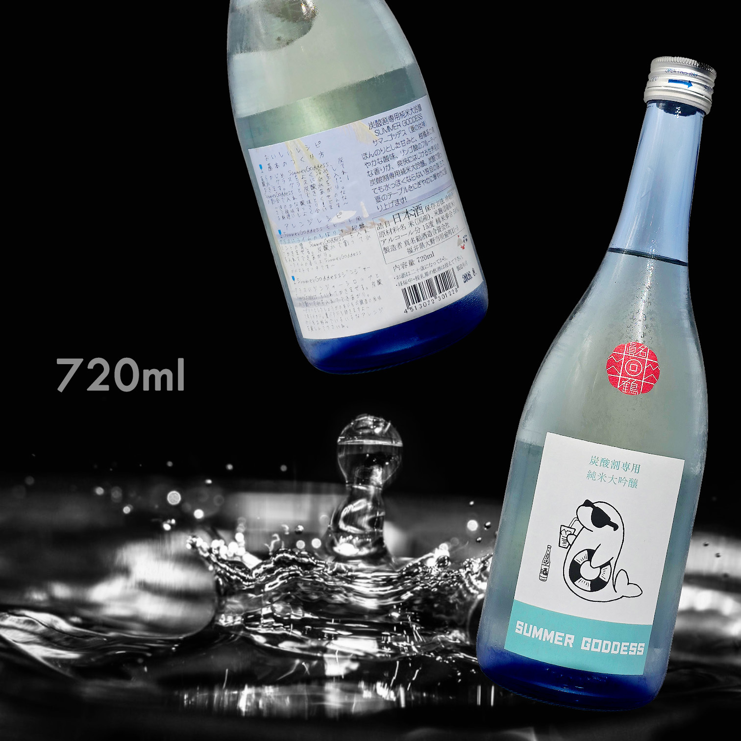真名鶴酒造 SUMMER GODDESS 炭酸割専用 純米大吟釀 (720ML)