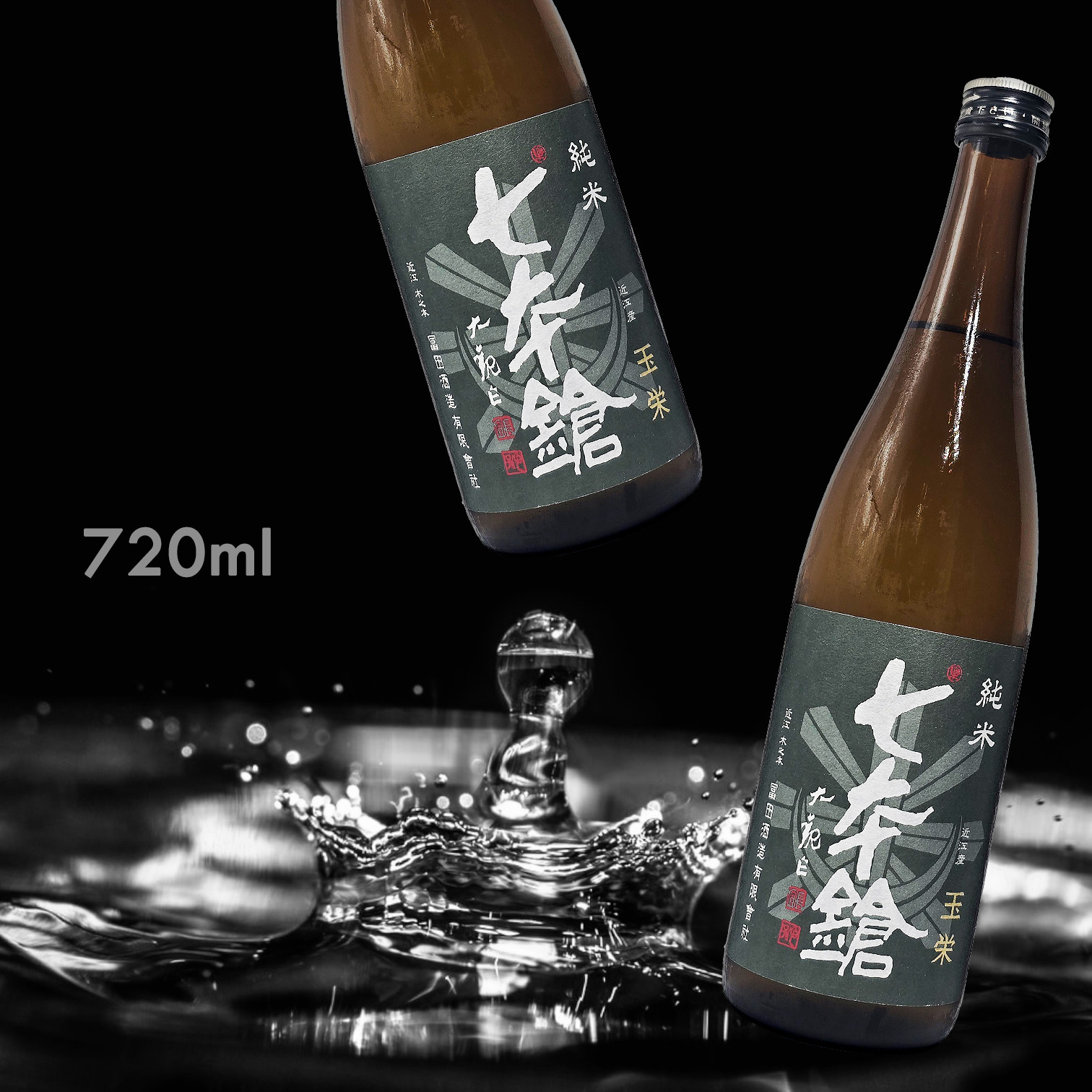 七本鎗 純米 玉榮 (720ML)