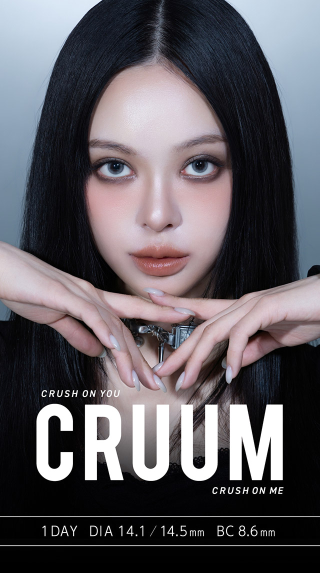 CRUUM 2026新色