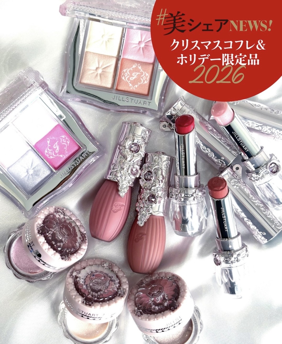 [限定] JILL STUART Drowsy Princess Holiday Makeup Collection 2026
