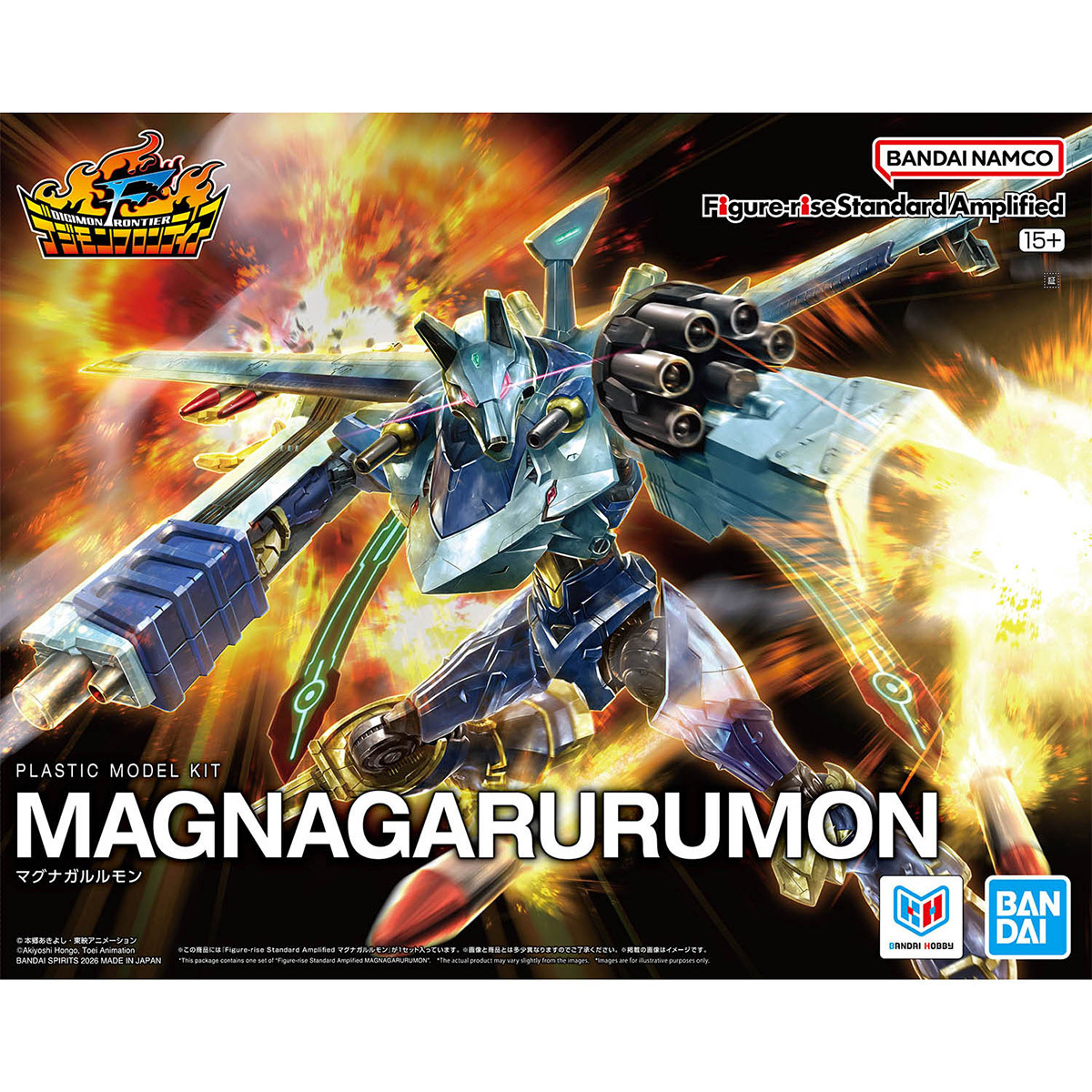 Figure-rise 標準系列 鎧甲加魯魯獸