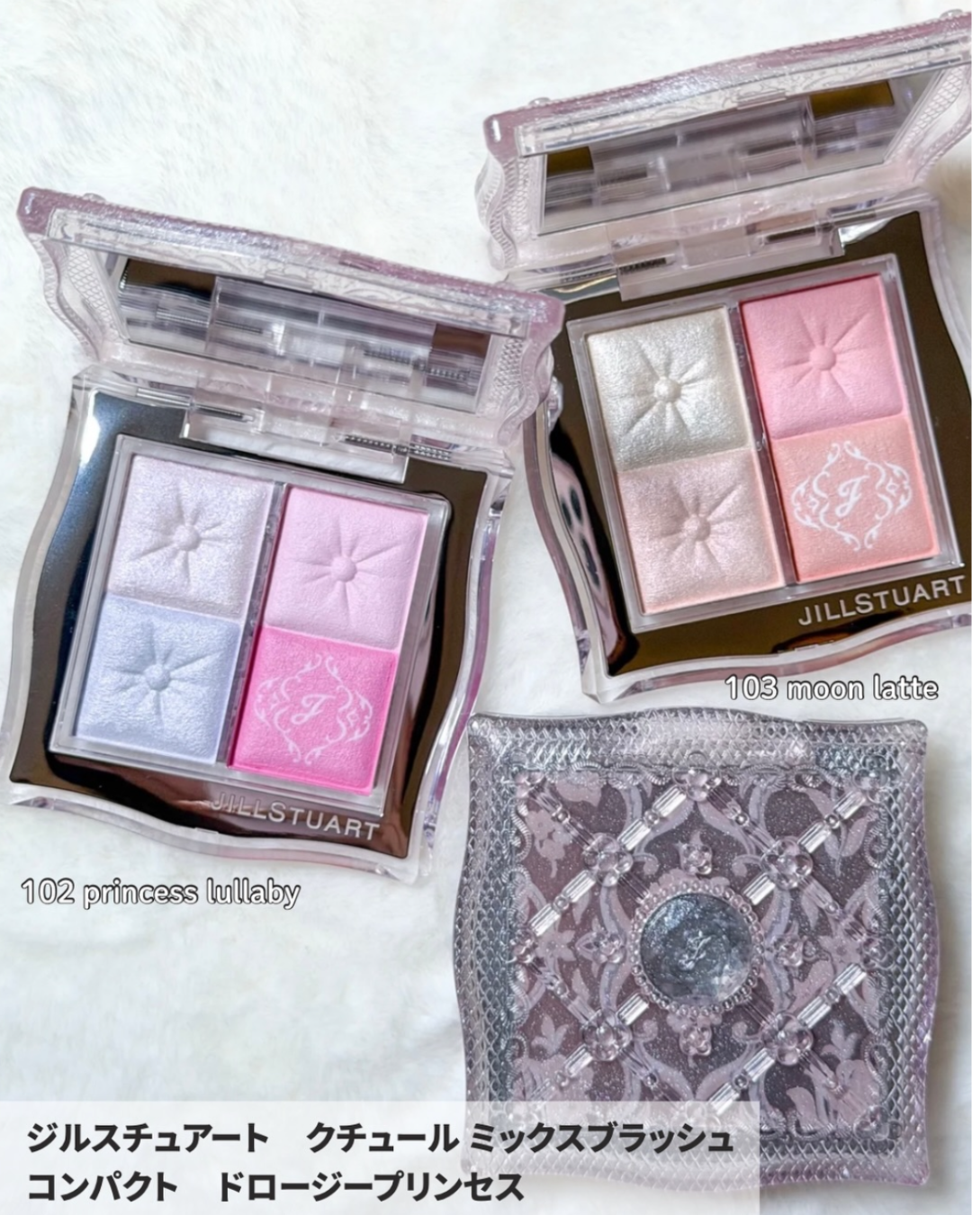 [限定] JILL STUART Drowsy Princess Holiday Makeup Collection 2026