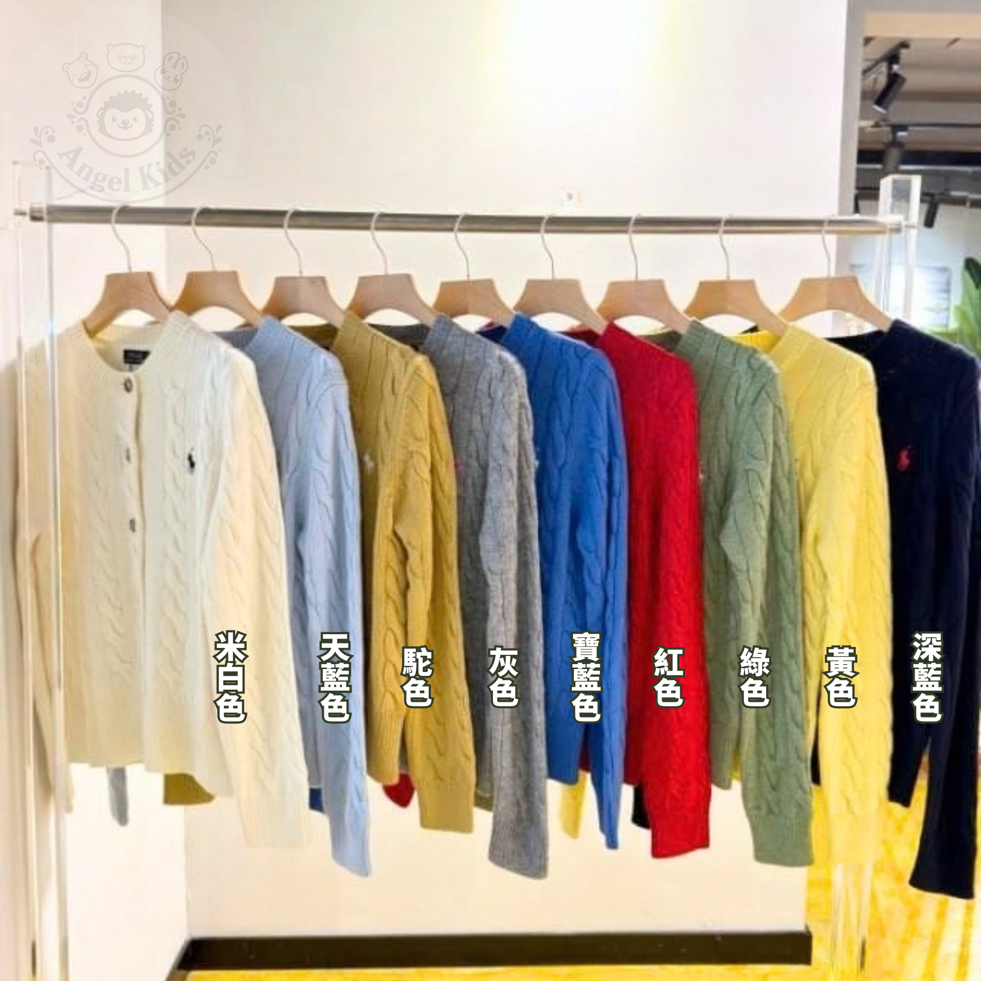 RL POLO 100%羊毛麻花辮外套 九月團