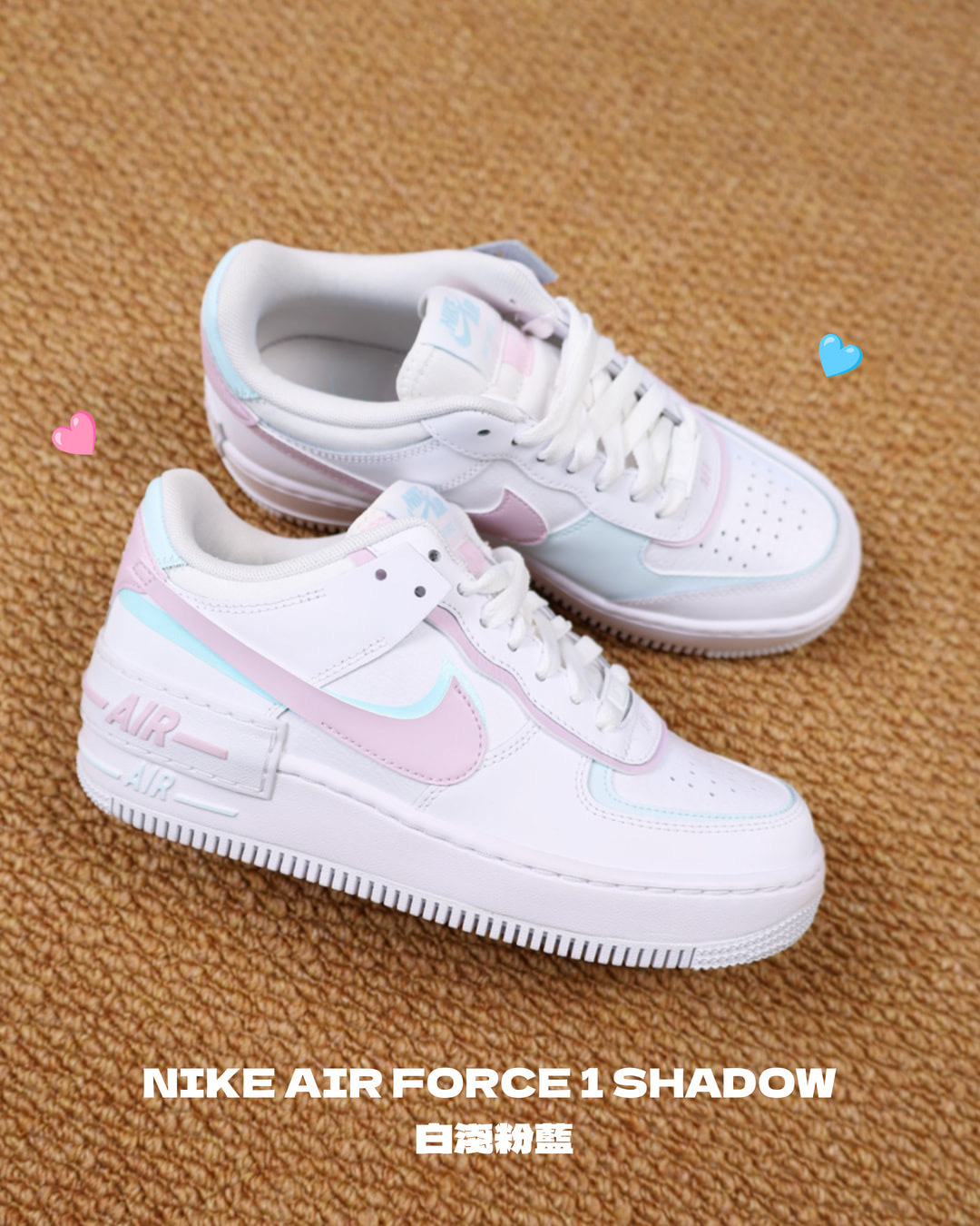 【預訂】 NIKE AIR FORCE 1 SHADOW 白淡粉藍-WOMEN