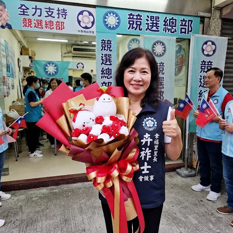 競選總部祝賀花束,蒜頭(凍選)花束,白蘿蔔好菜頭花束,賀當選花束