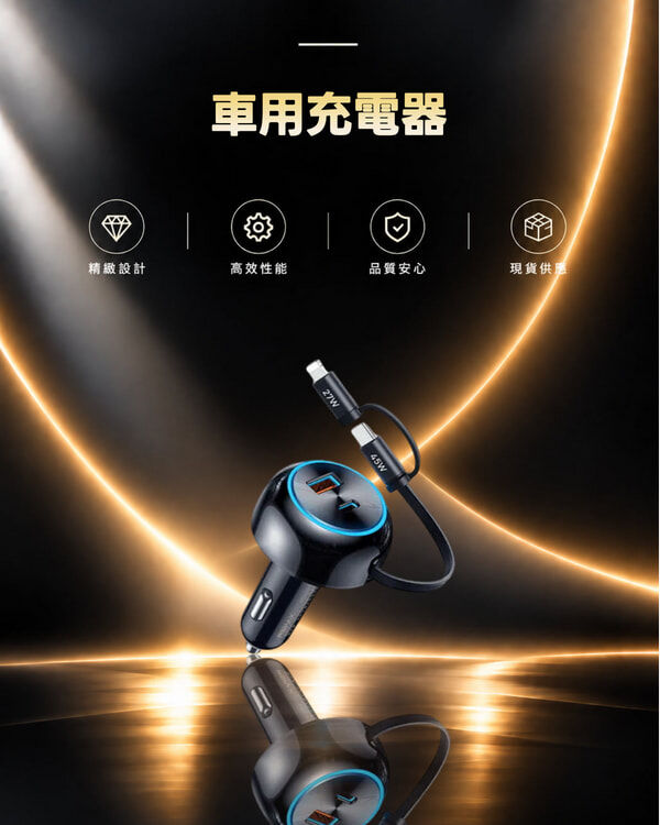 Remax CC10 車載充電器