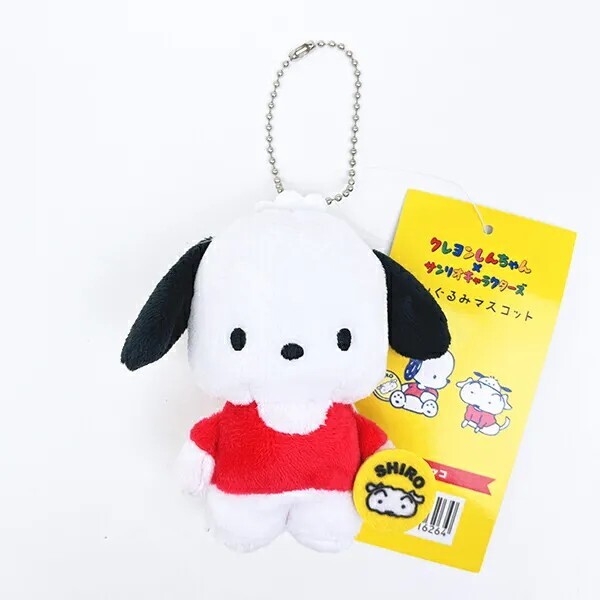 Sanrio Pochacco X Crayon Shin-chan Plush Mascot Keychain