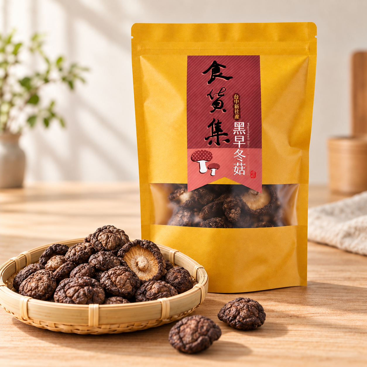 食貨集新社黑早冬菇(100g) | 台灣乾香菇最佳品種 | 會員登入後特價252元(每單限購1包)