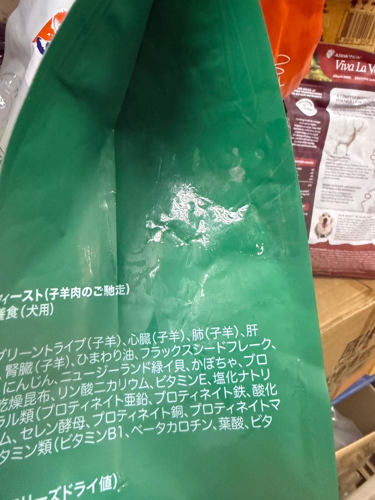 **包裝損壞** K9 Natural 無穀物凍乾脫水鮮肉狗糧 羊肉盛宴．3.6kg EXP:11/2028