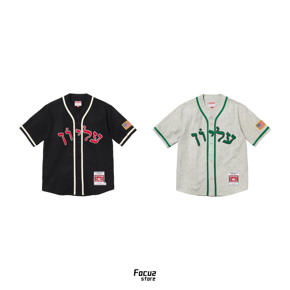 【Focus Store】現貨 Supreme FW23 M&N Wool Baseball Jersey 希伯來文 球衣 兩色