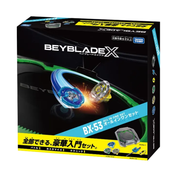 爆旋陀螺X - BX53 All-in-One Set