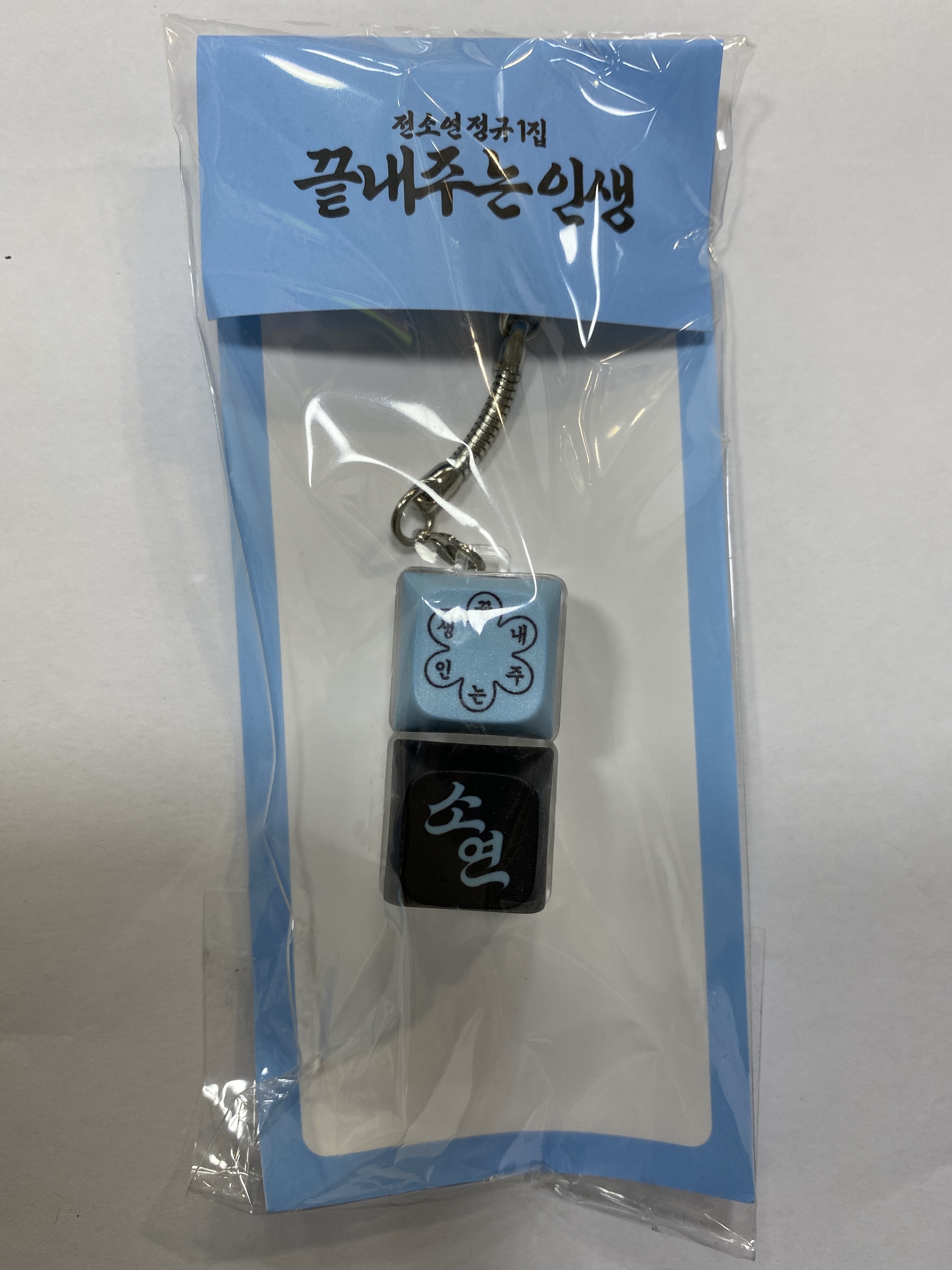 i-dle