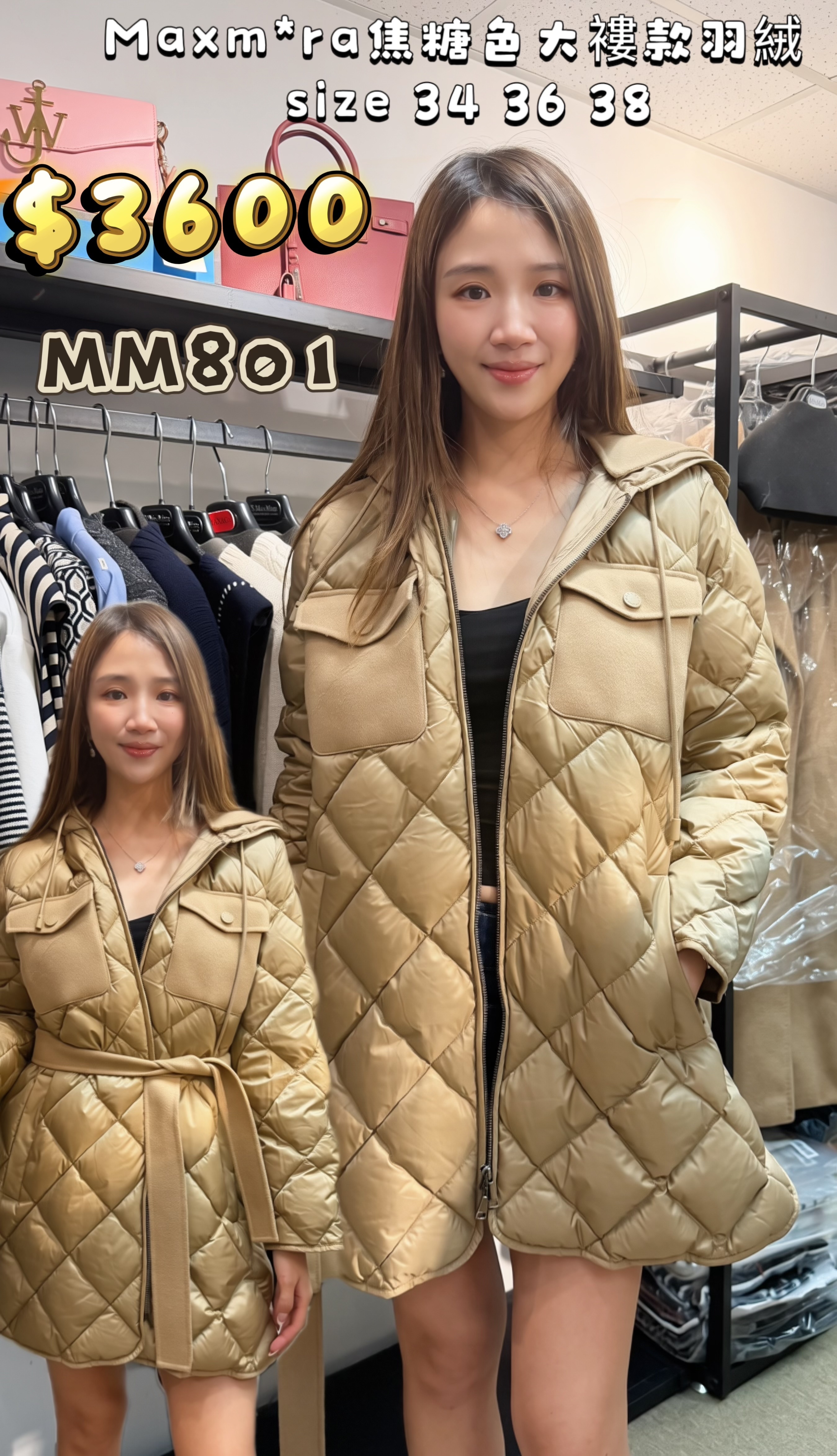 MM801-T