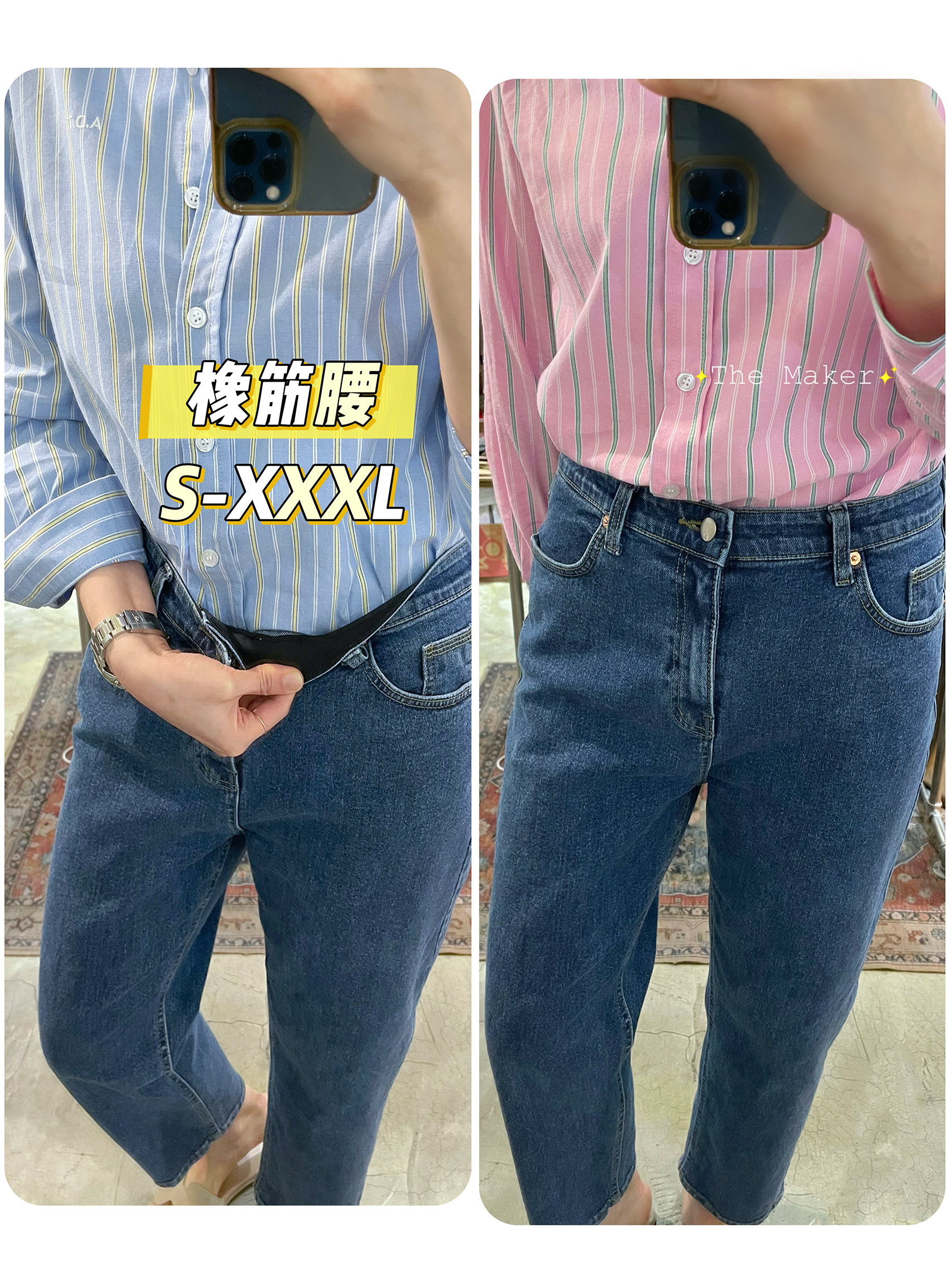 👖 輕鬆Boyfriend 牛仔褲 👖