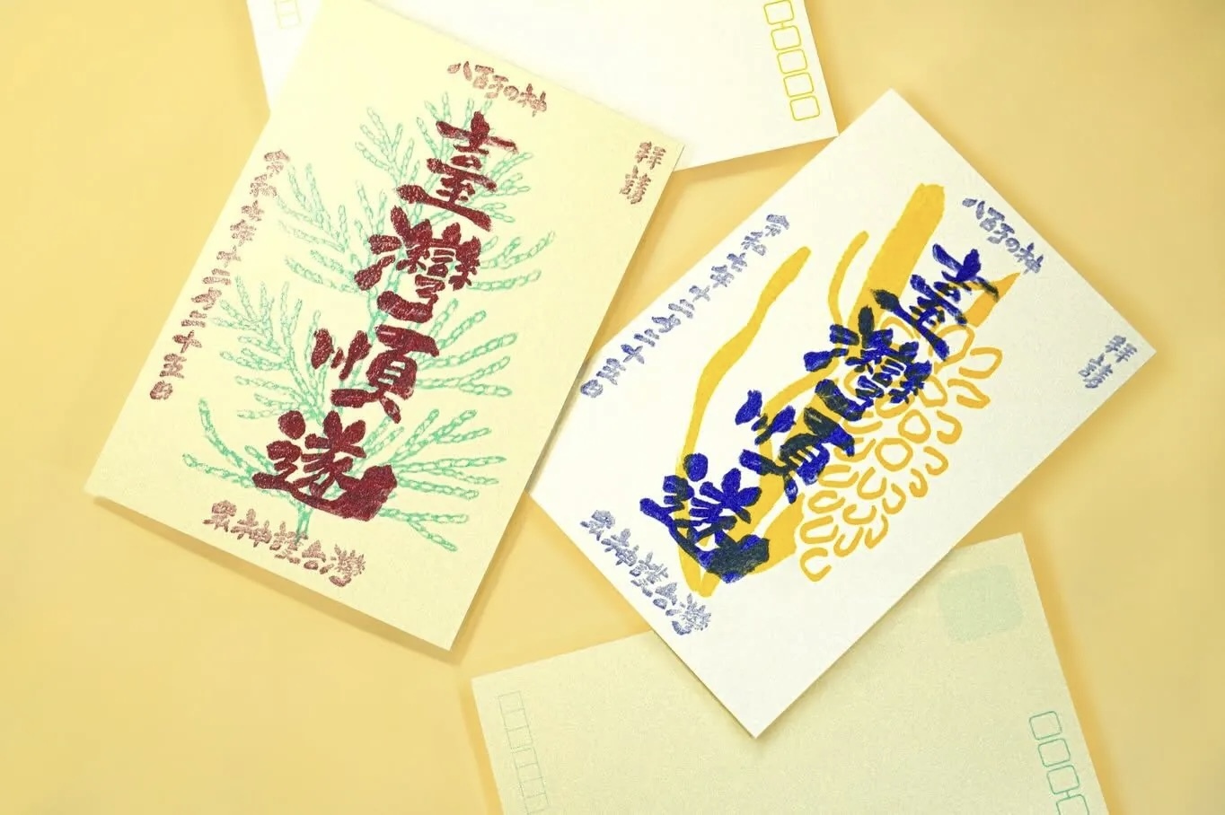 御朱印 臺灣順遂 台灣避邪植物 明信片｜日夜文字 nichiyamoji 台灣