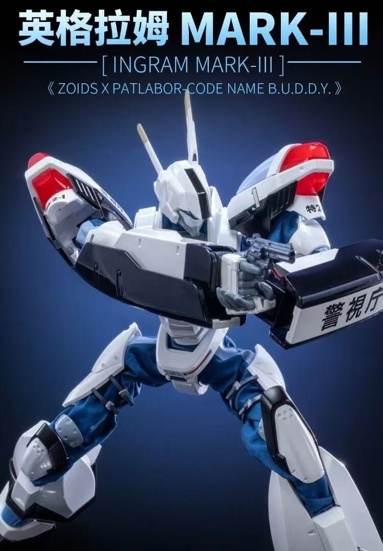 MOSHOW TOYS - 1/35 GENCO HMA WONDERWAY ZOIDS × PATLABOR INGRAM MARK-III《索斯機械獸 x 機動警察》英格拉姆 MARK-III 塗裝合金