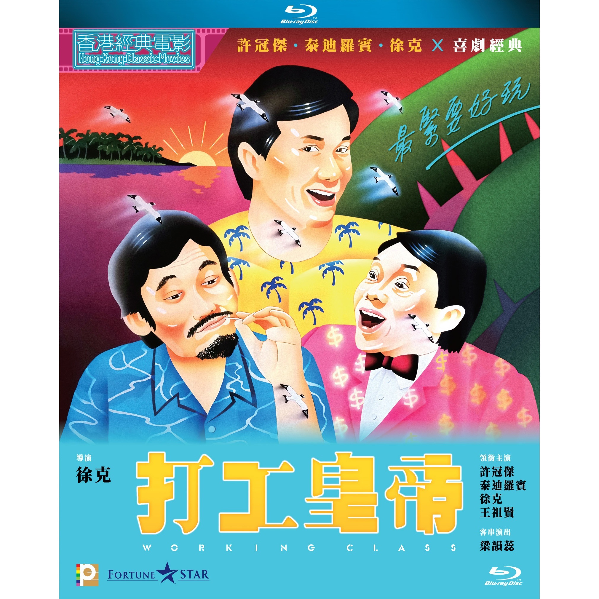 Working Class (Blu-ray)