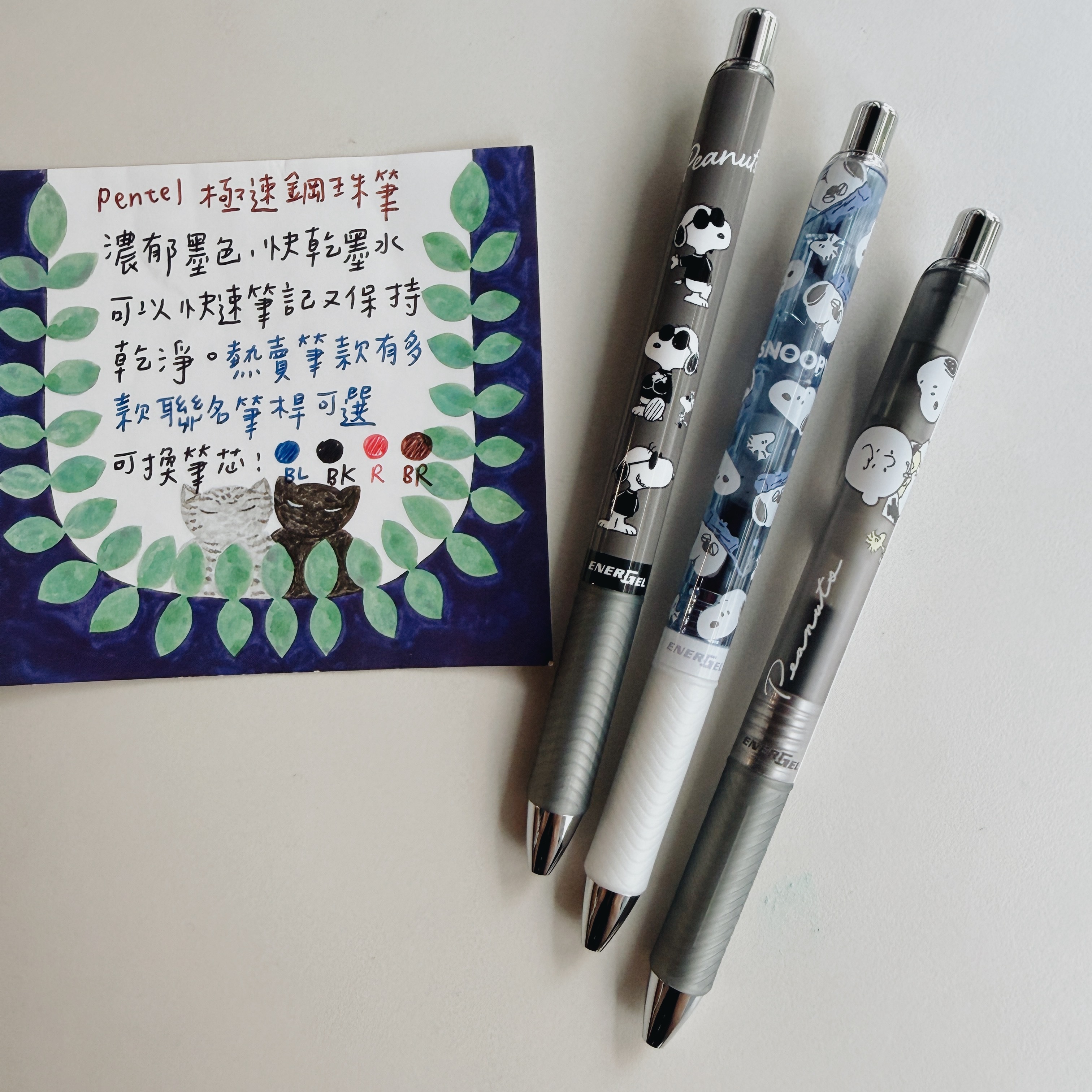 SNOOPY史奴比 X  0.5黑色 極速鋼珠筆 ENERGEL｜日本Pentel