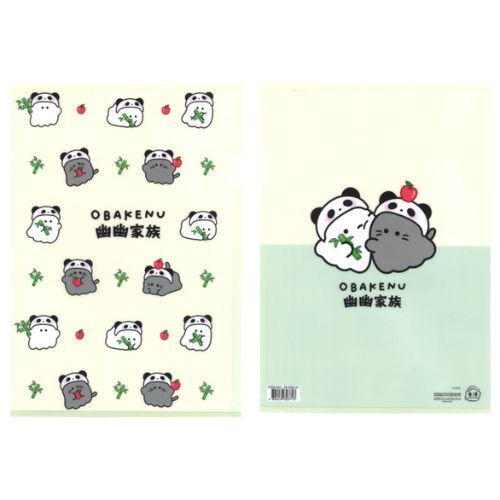 Obakenu A4 Folder (Panda)