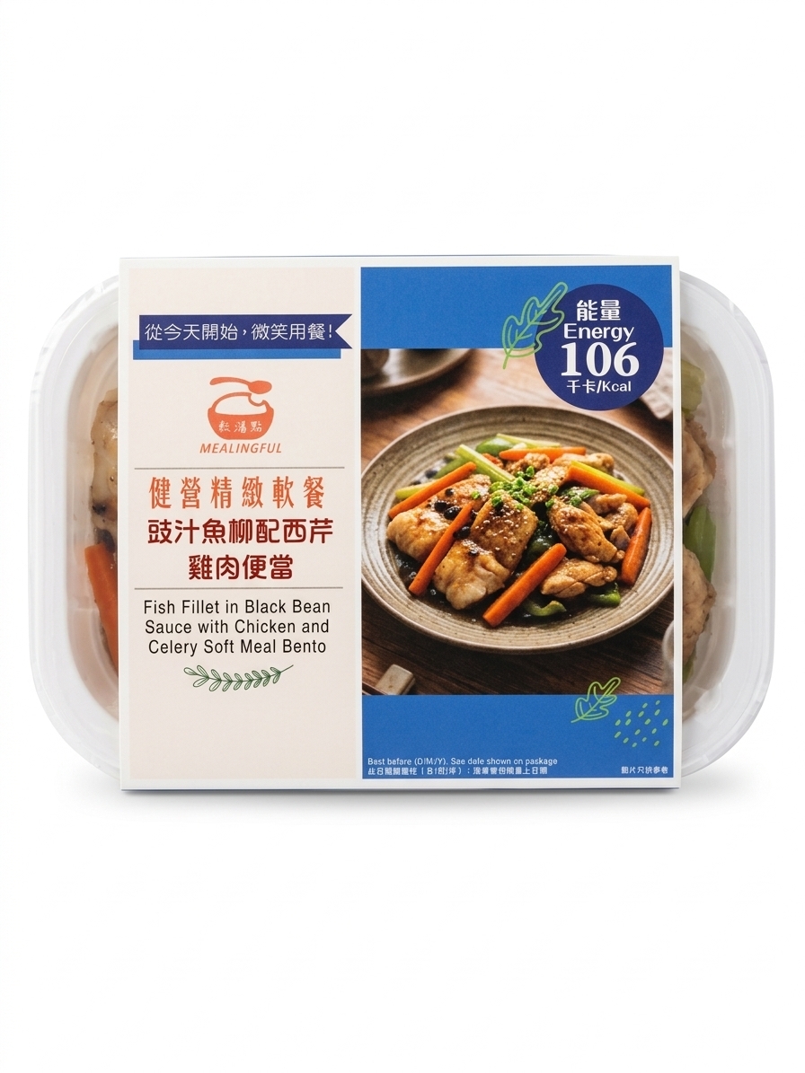 豉汁魚柳配西芹雞肉 軟餐便當