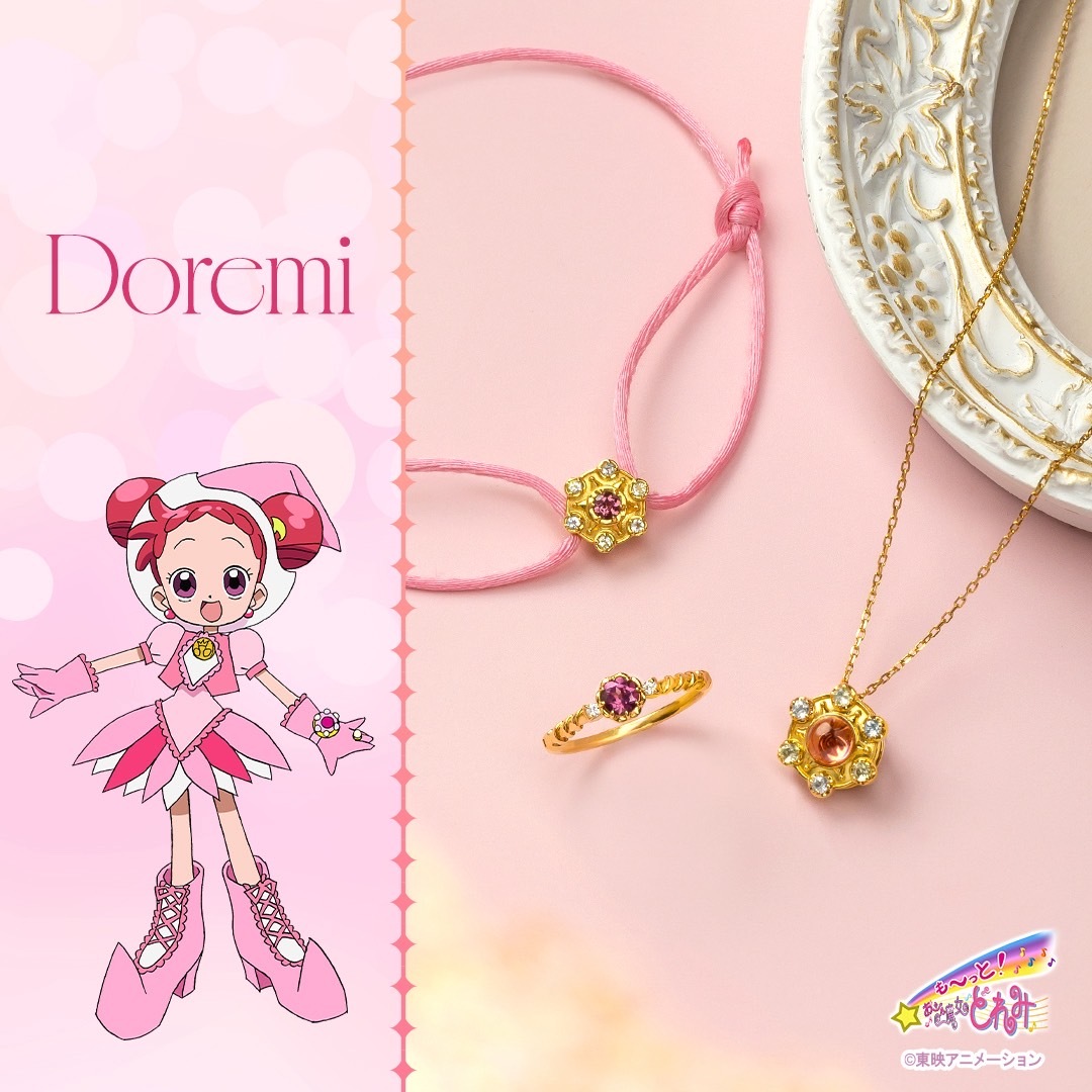 小魔女doremi 聯名輕珠寶系列