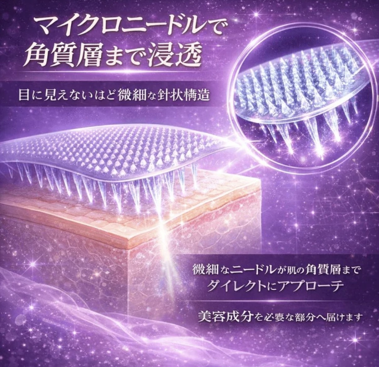 【超爆抵玩】JP 雪肌美人 玻尿酸微針膜 8塊 1859 TK260925