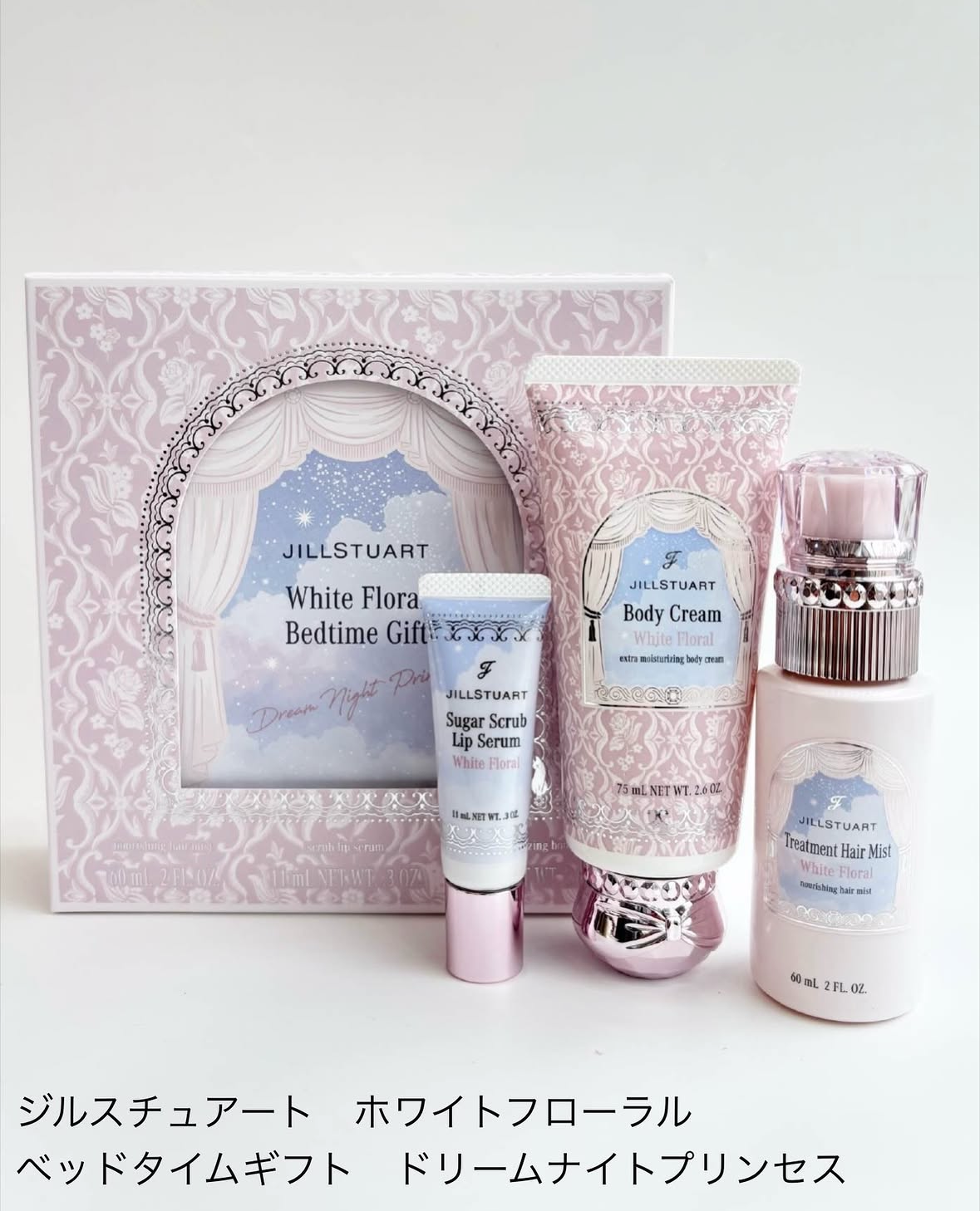 [限定] JILL STUART Dream Night Princess Lifestyle Holiday Collection 2026