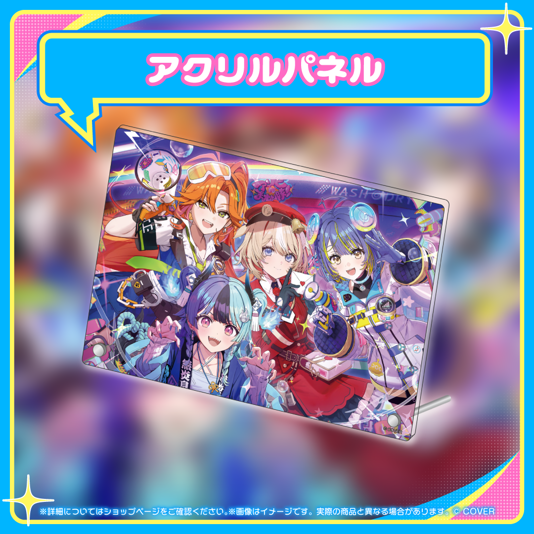 「官品代購」hololive アソビ★まわり隊！デビュー記念