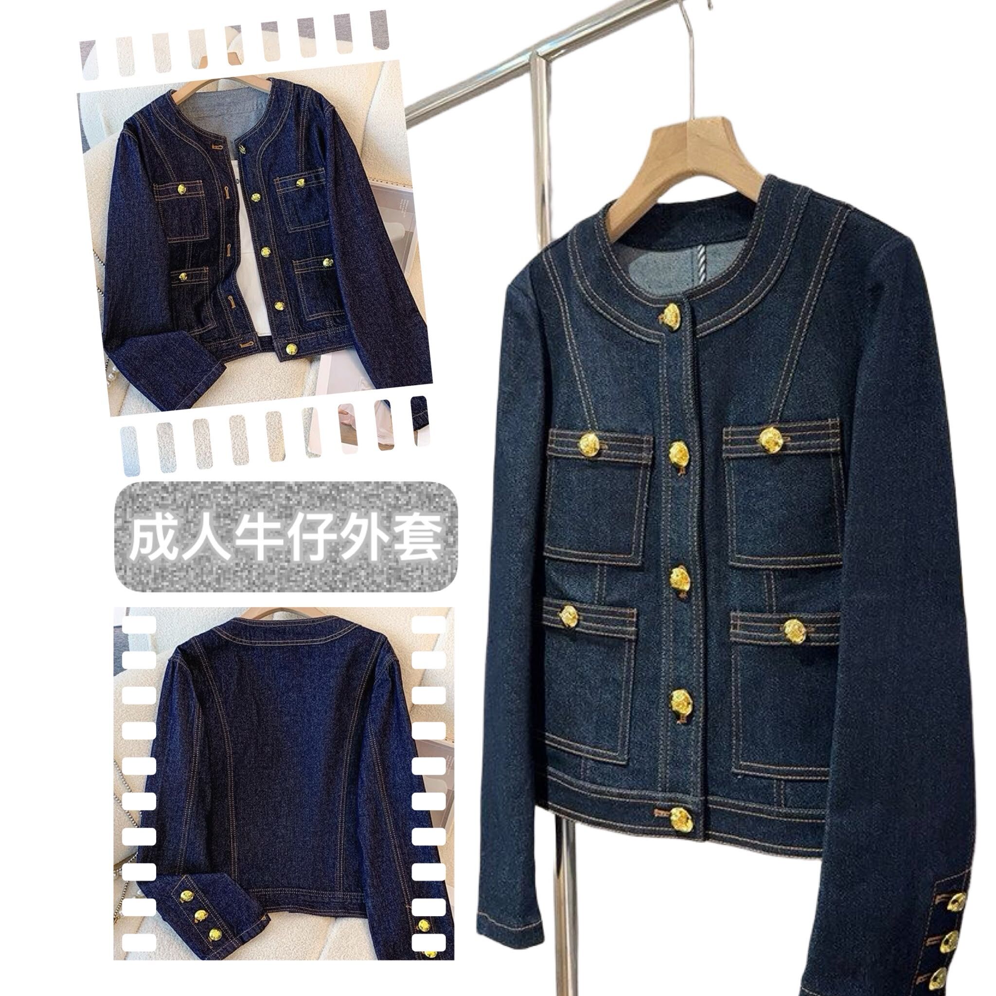 (現貨) LBK-3484 成人牛仔外套