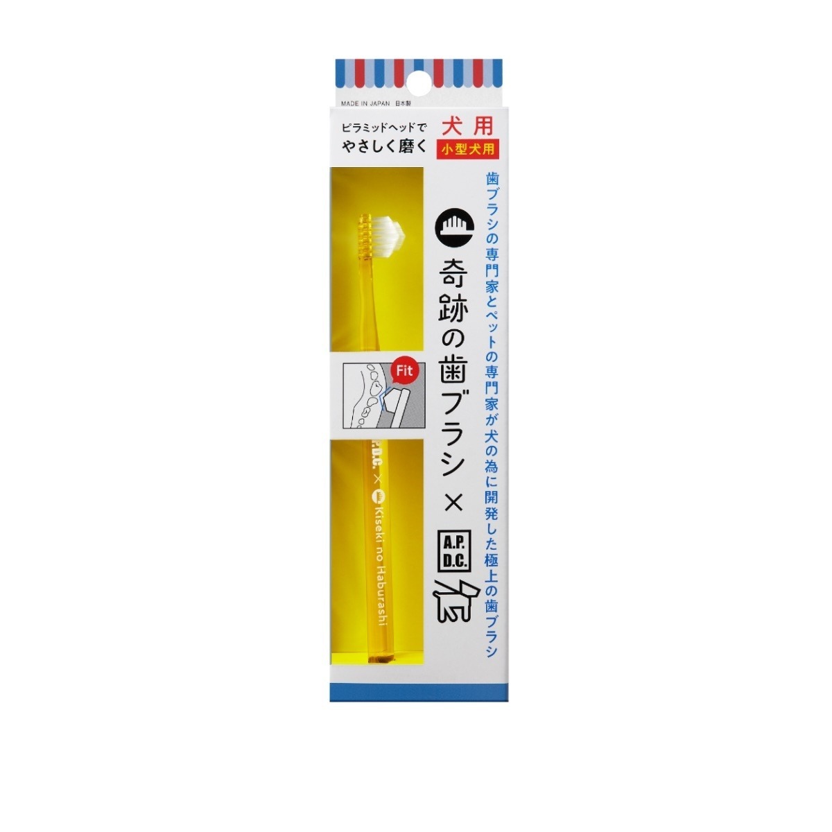 【A.P.D.C.】Miracle Toothbrush for Small Dogs (Soft)