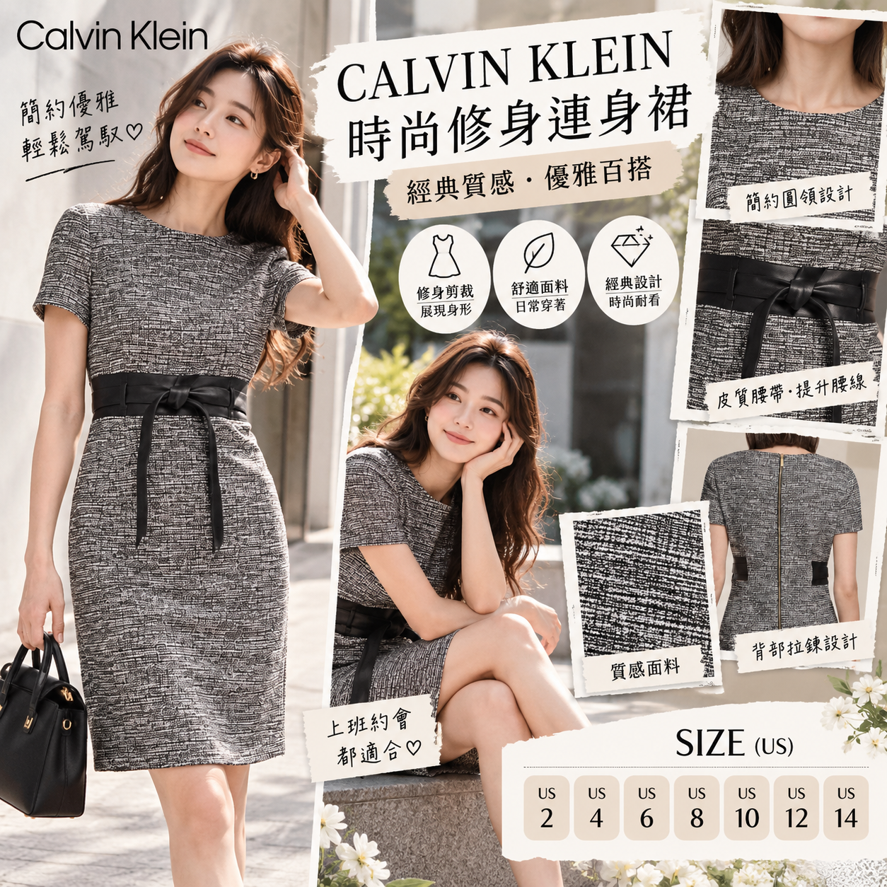 【預購】CALVIN KLEIN N092601 女裝連身裙