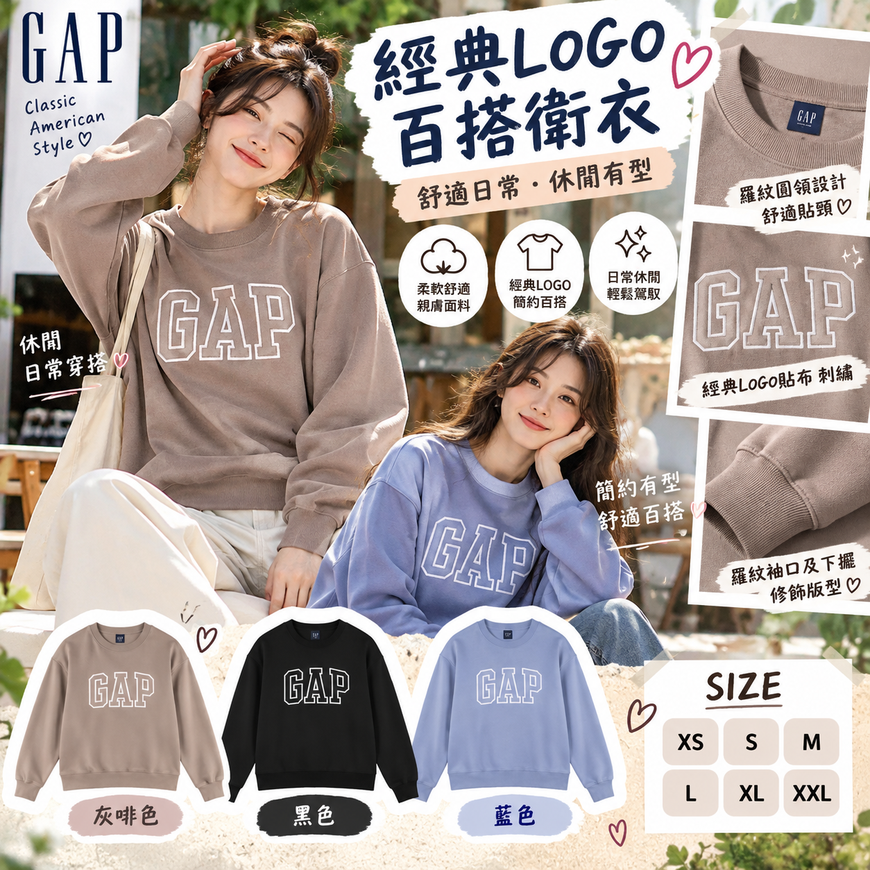 【預購】Gap N092602 女裝圓領上衣