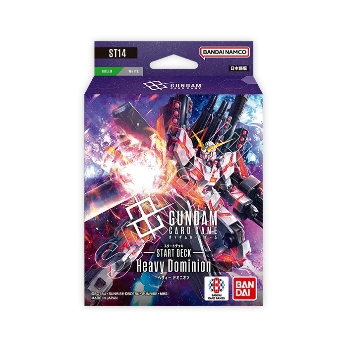 高達卡牌游戲: Heavy Dominion 起始牌組 -ST-14 (原盒)