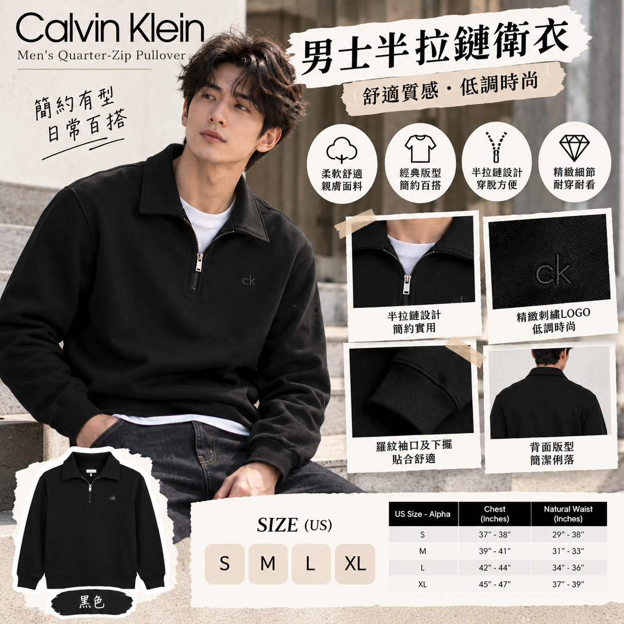 【預購】CALVIN KLEIN N092606 男裝長袖polo上衣 (黑色)