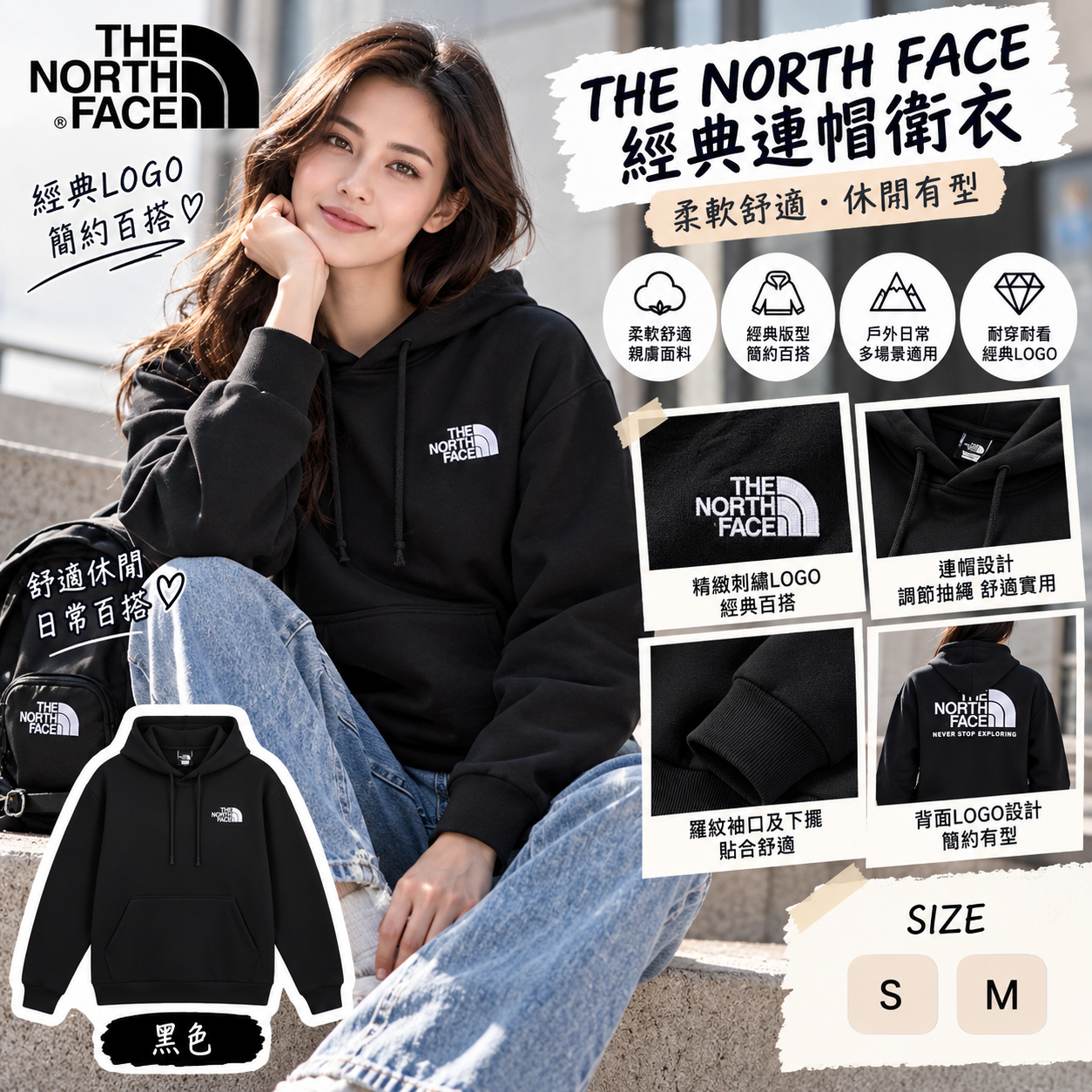 【預購】THE NORTH FACE N092607 女裝連帽衛衣 (黑色)