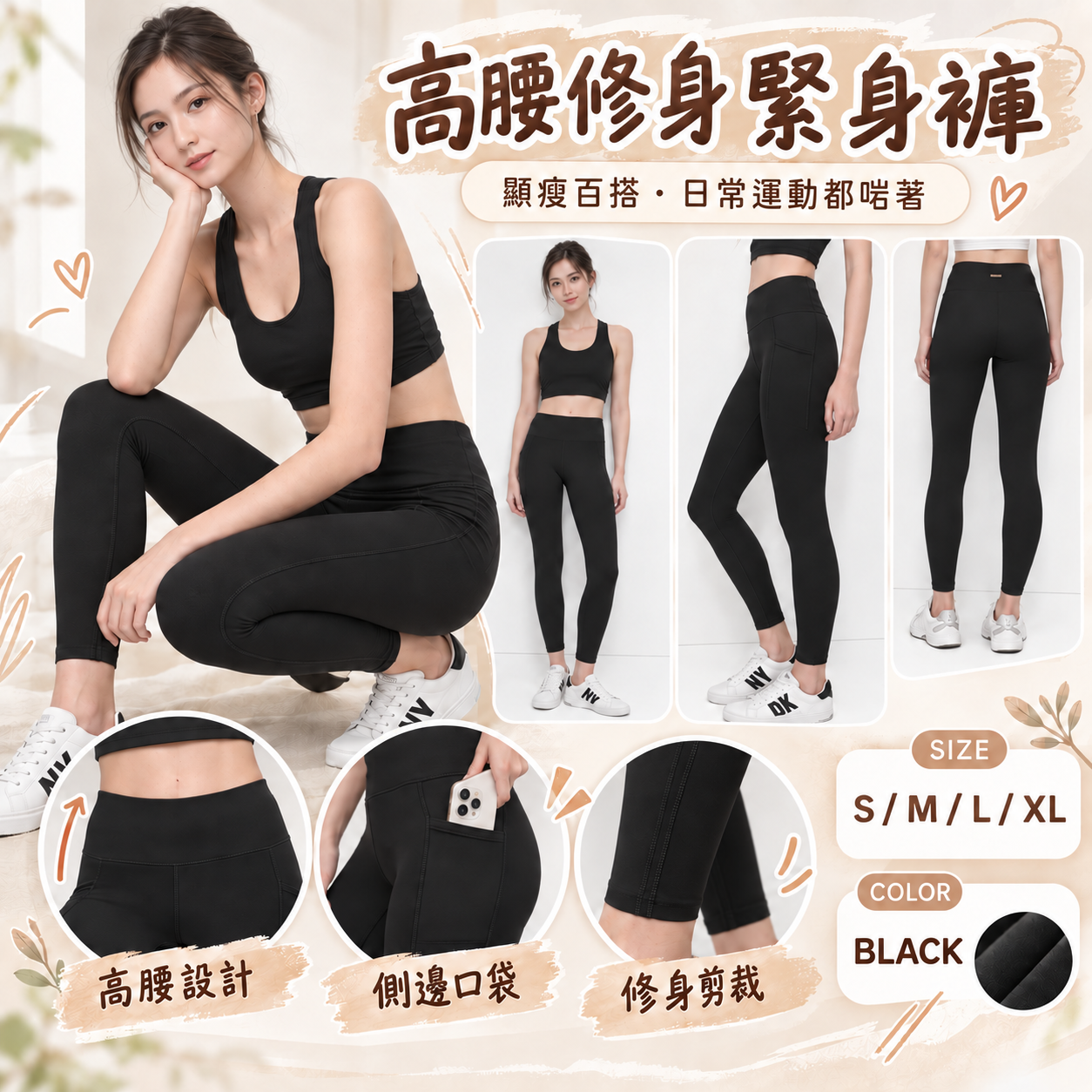 【預購】DKNY SPORT N092613 女裝高腰緊身褲 (黑色)