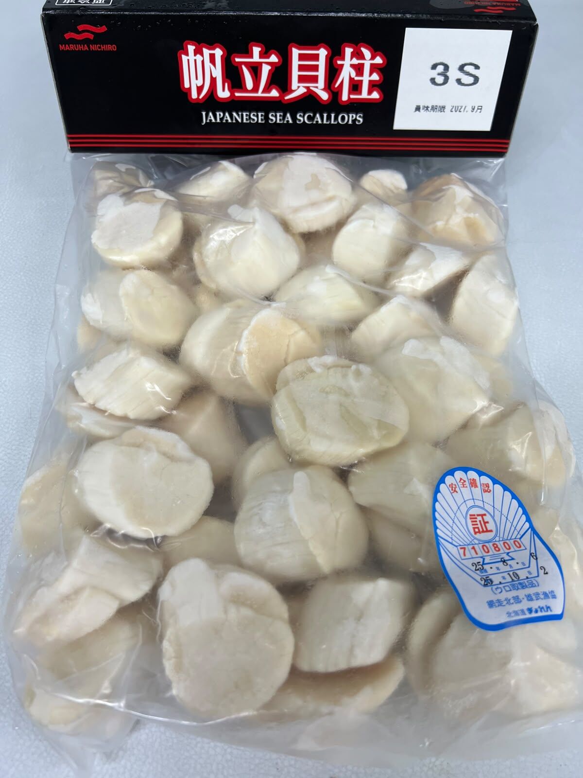 急凍刺身級帆立貝柱 3S 1KG